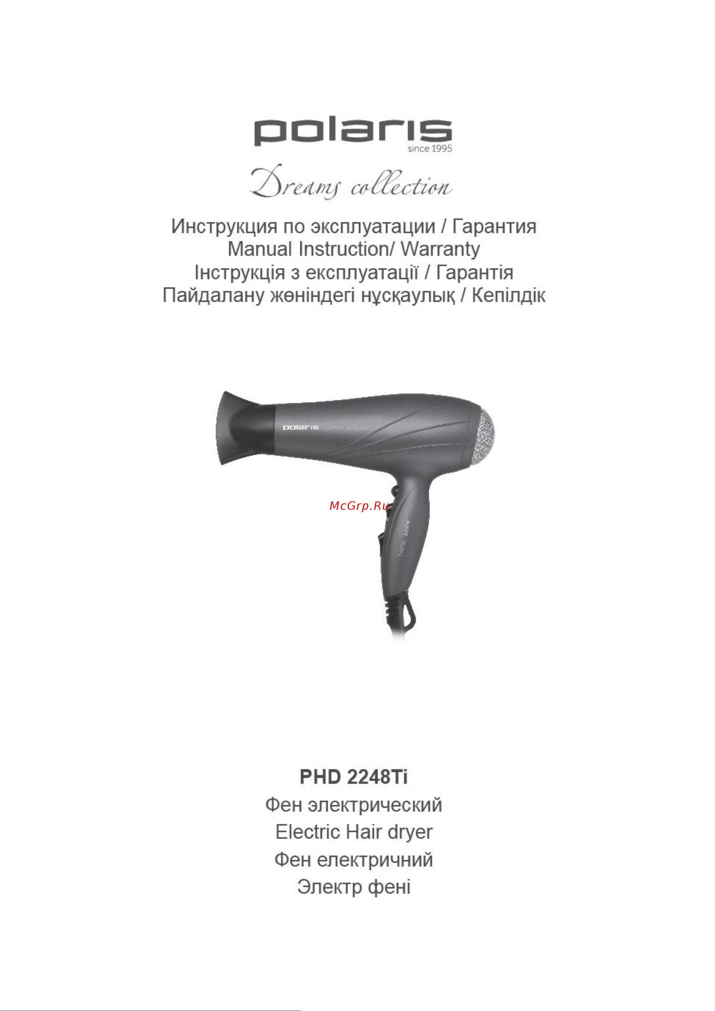 Polaris PHD 2248TI Инструкция по эксплуатации онлайн