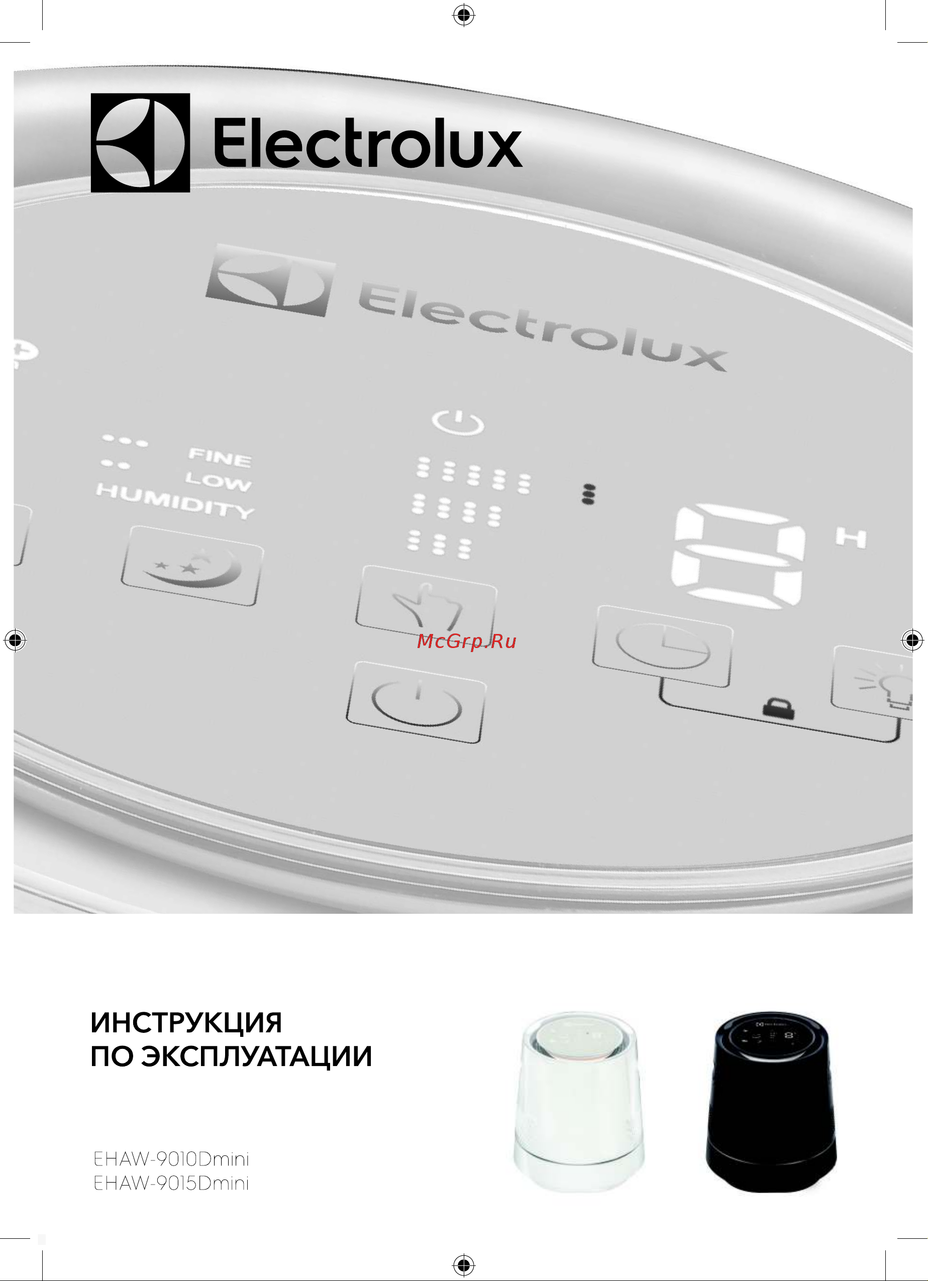 Electrolux EHAW 9015D Mini Инструкция по эксплуатации онлайн