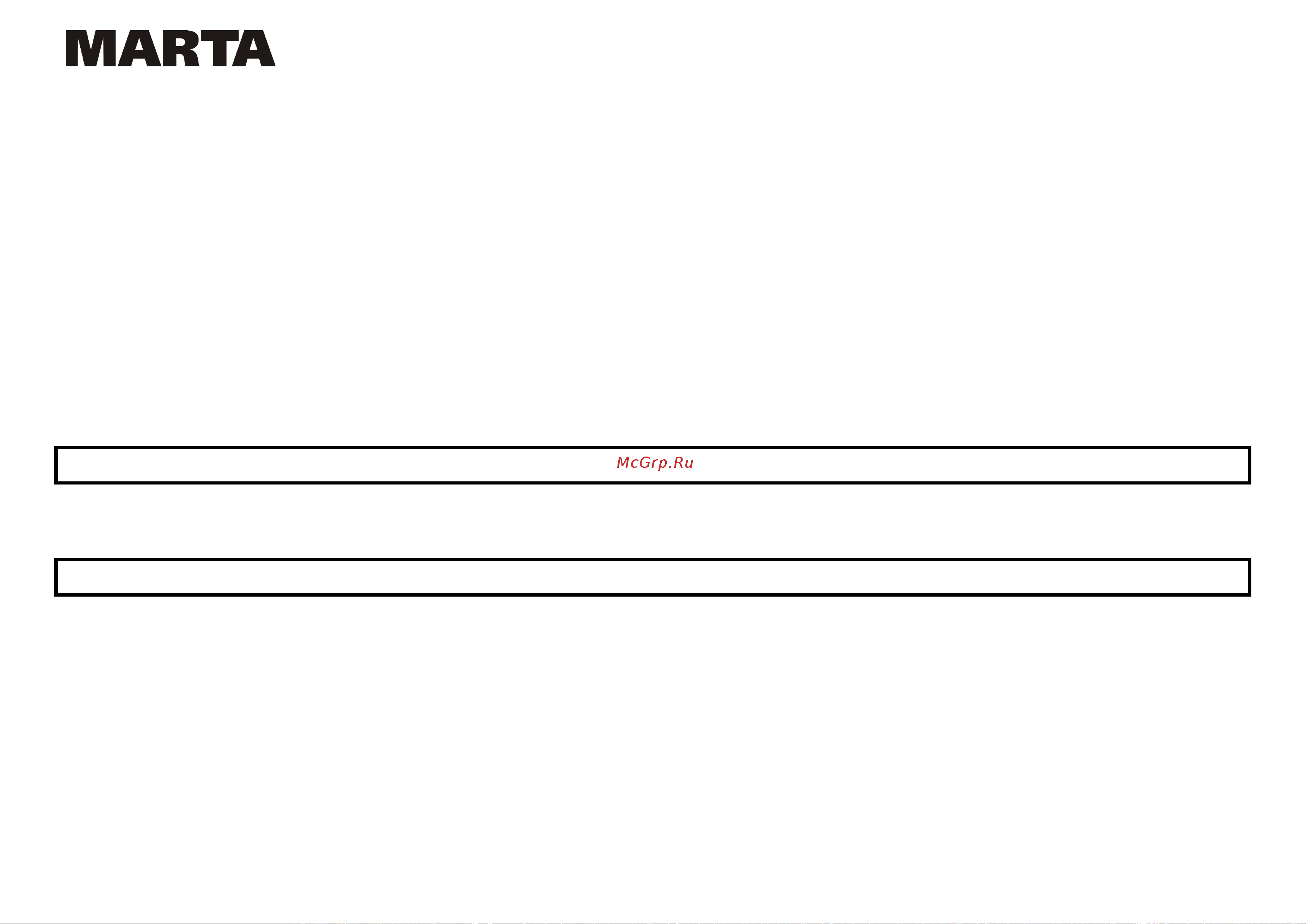 Marta MT-1084 Red garnet [10/27] Mt 1084