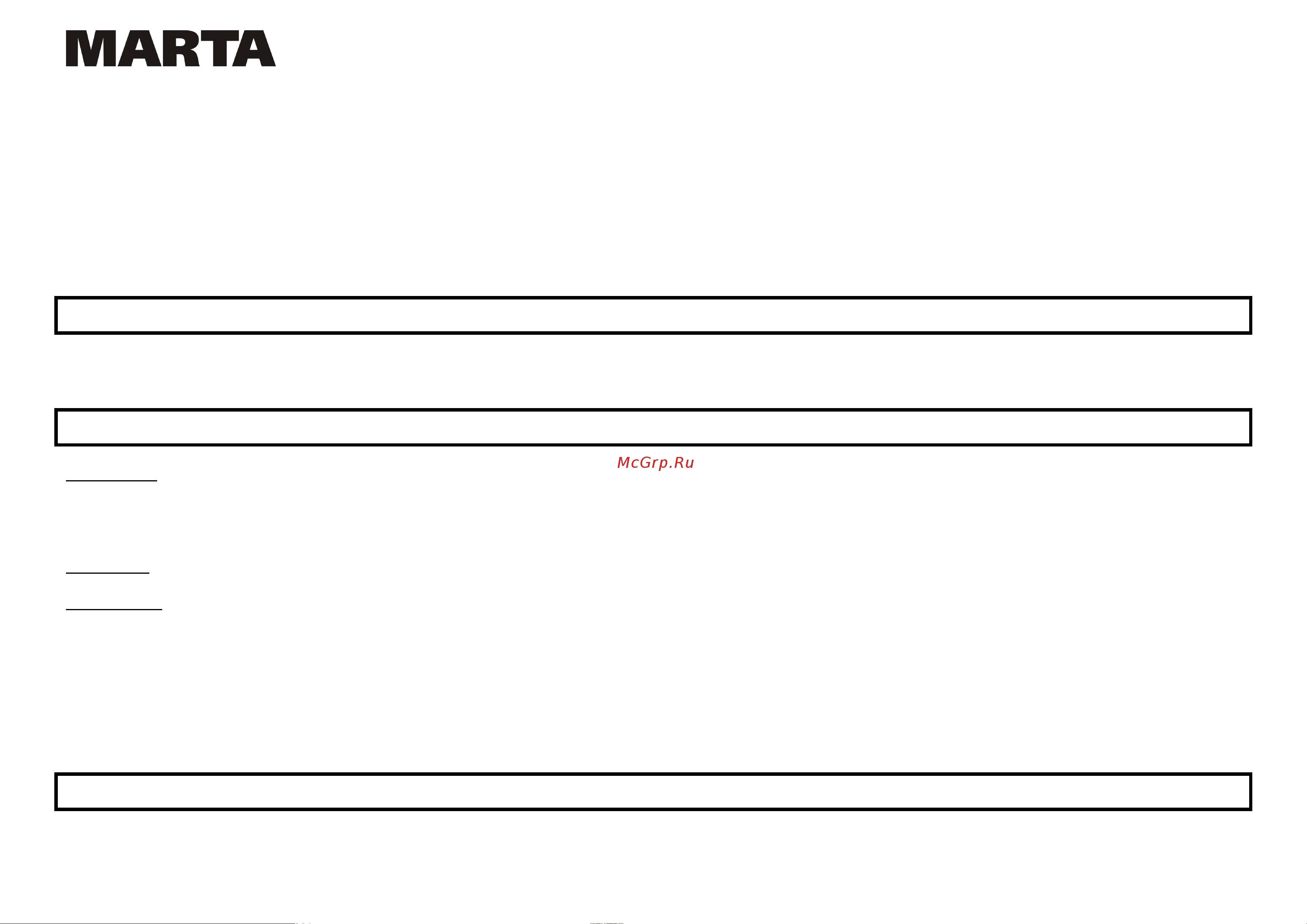 Marta MT-1084 Red garnet [3/27] Mt 1084