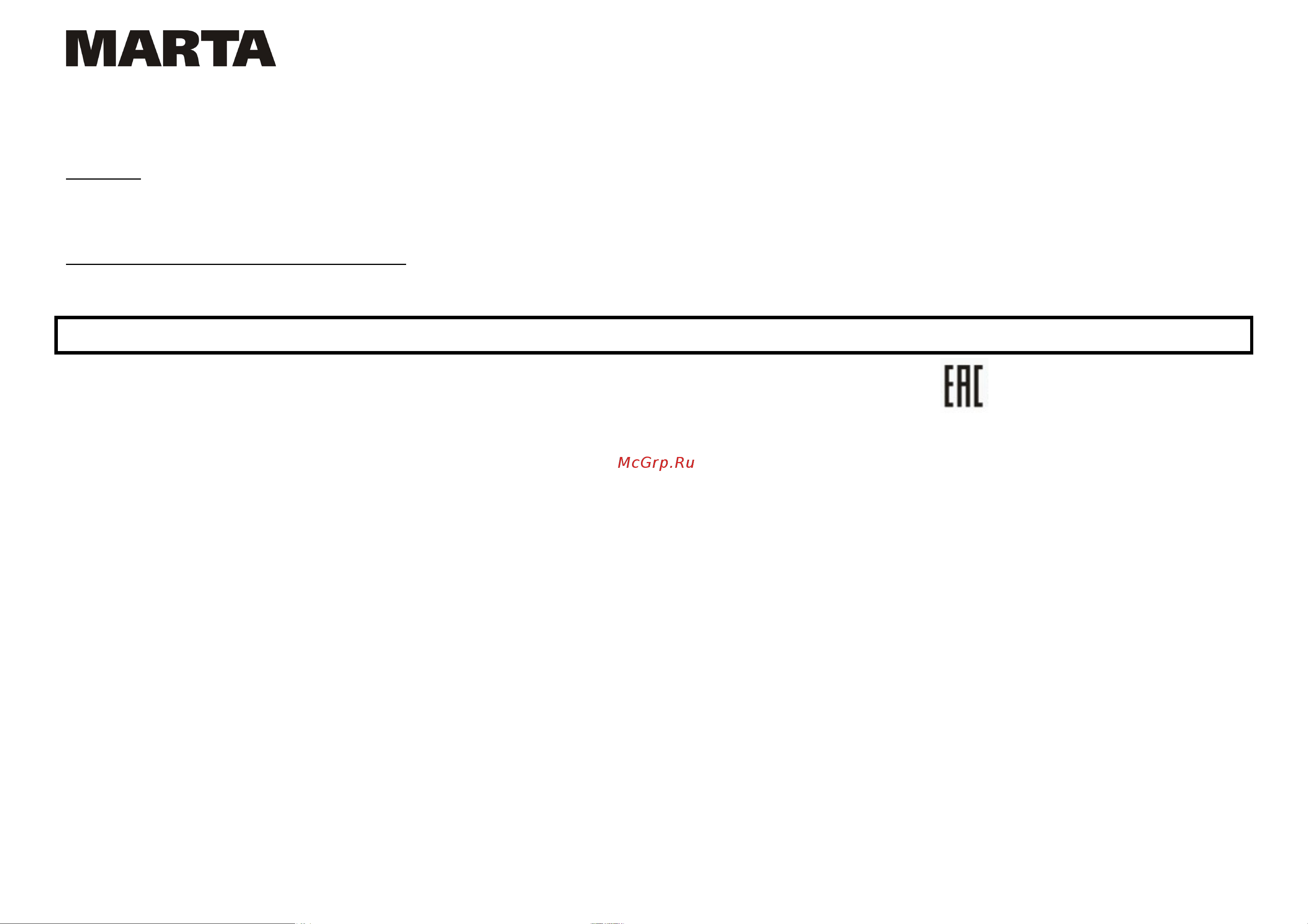 Marta MT-1084 Red garnet [4/27] Mt 1084