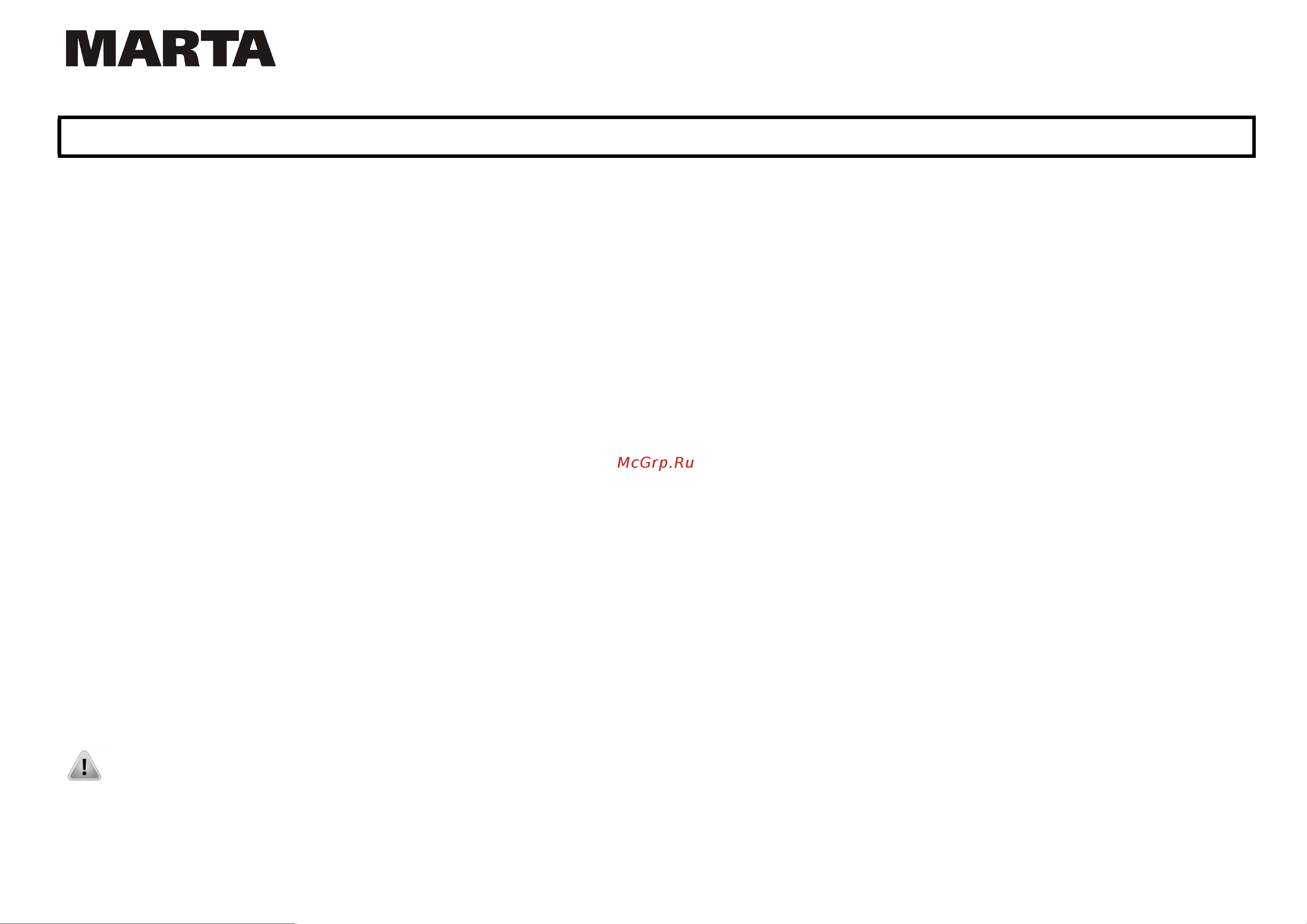 Marta MT-1084 Red garnet [5/27] Mt 1084