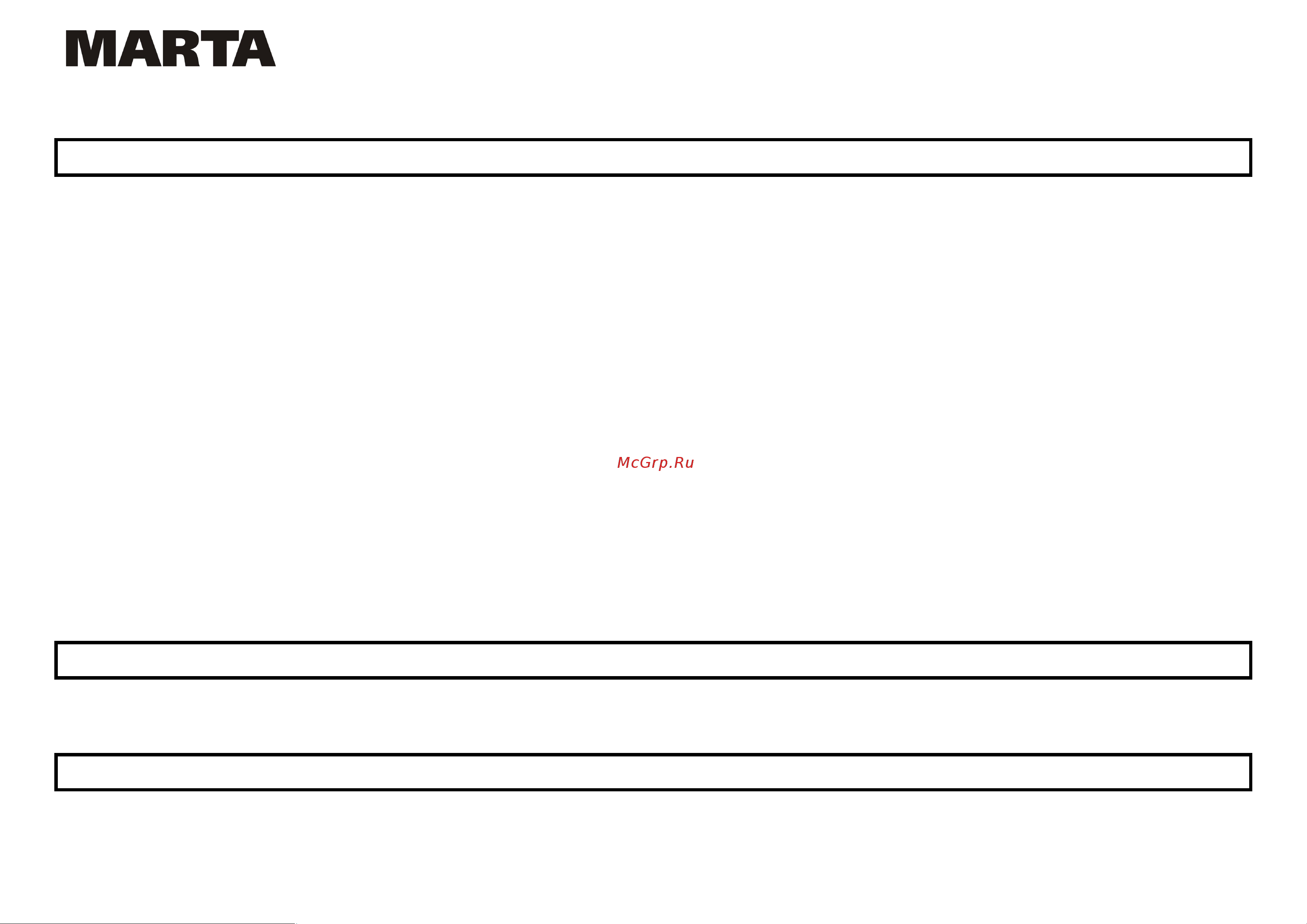 Marta MT-1084 Red garnet [7/27] Mt 1084