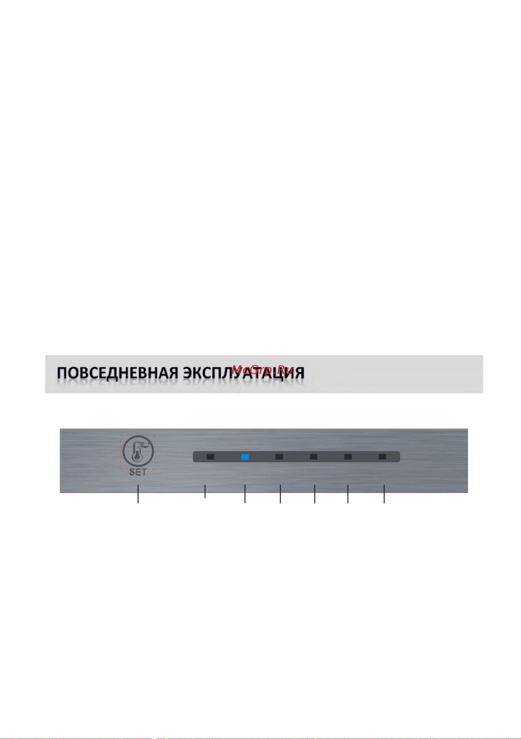 Reex RF 18830 NF X [10/22] Расположение