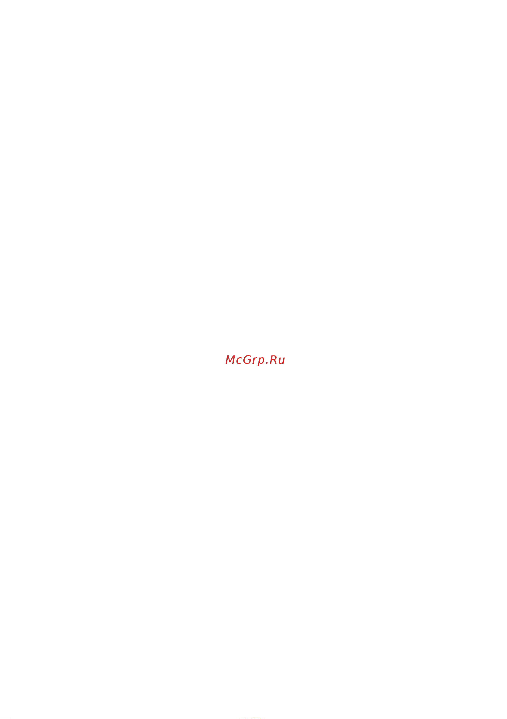 Reex RF 18830 NF X [4/22] Повседневная эксплуатация