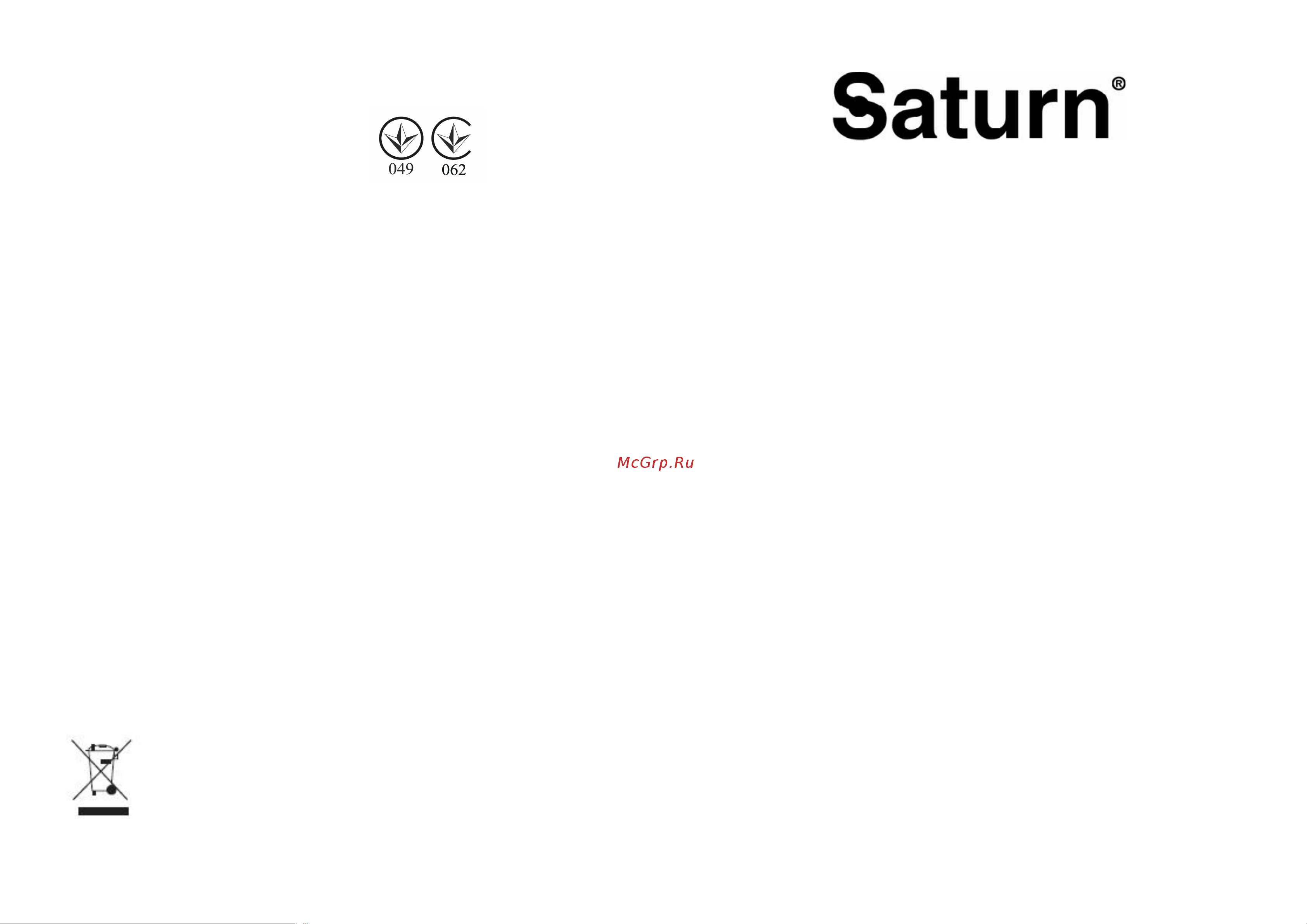 Saturn ST-EK0020 Glass Black [5/19] International manufacturer s