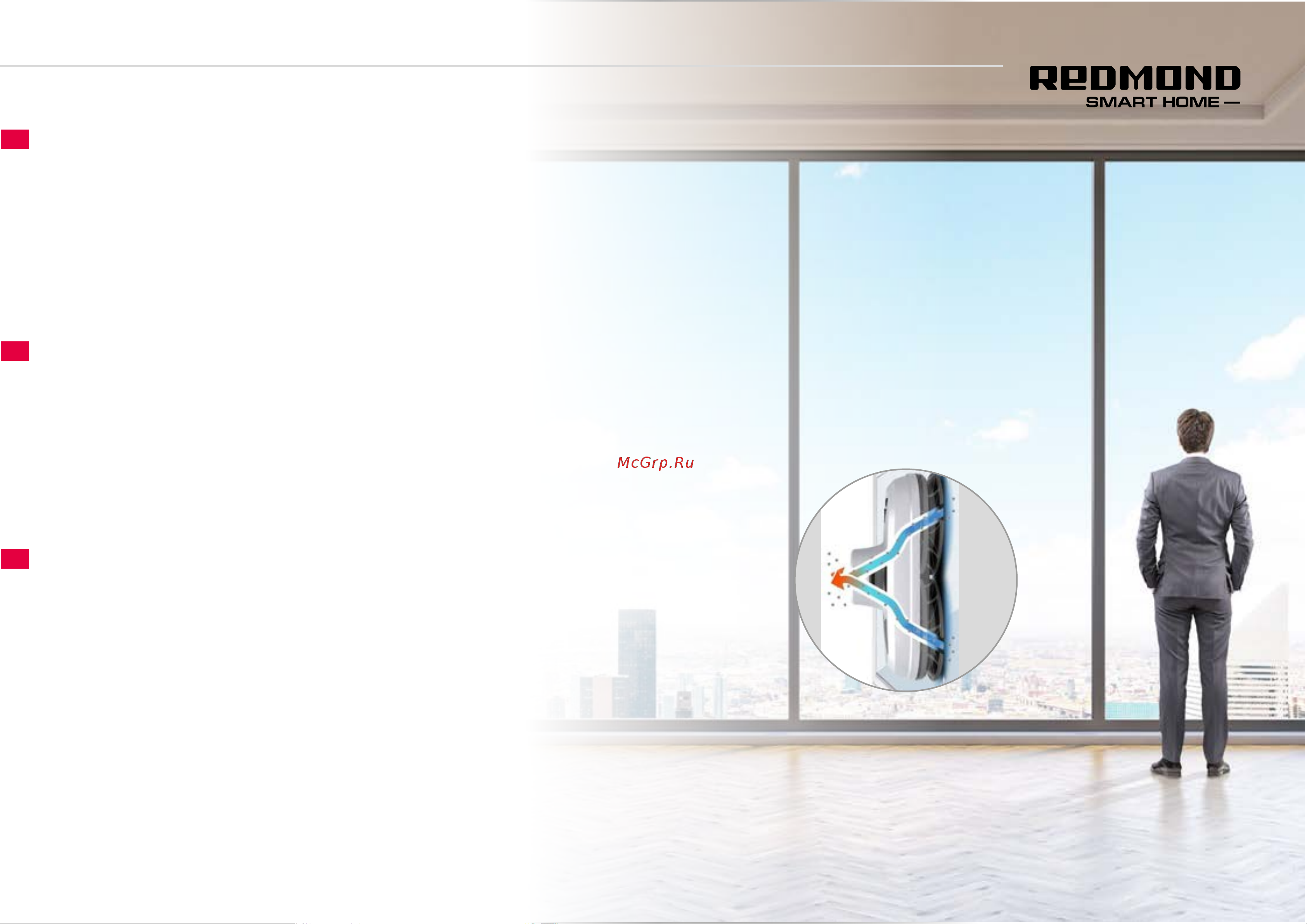 Redmond Робот-мойщик окон  RV-RW001S [6/11] Мощный вакуумный насос
