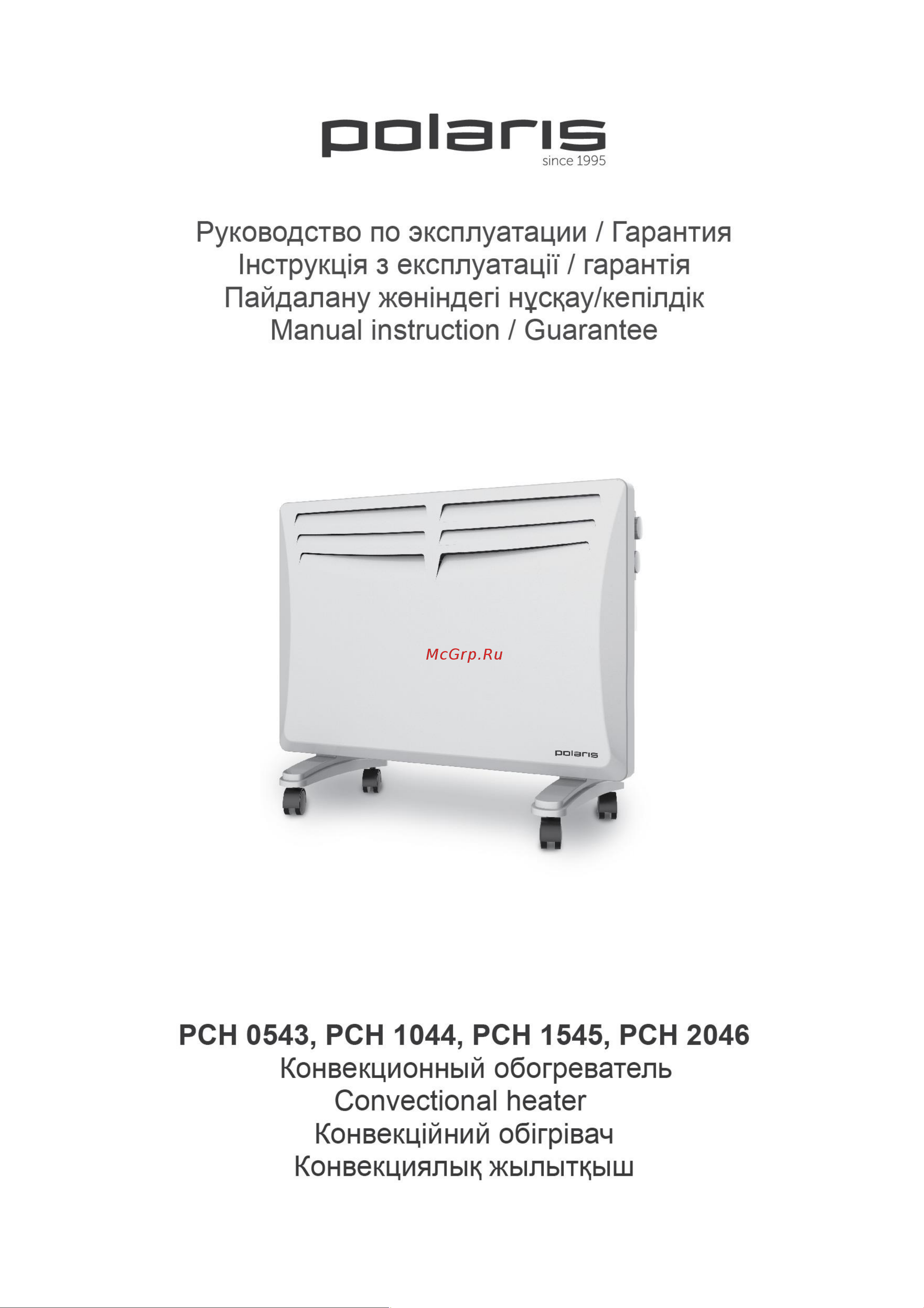 Polaris PCH 2046 Инструкция по эксплуатации онлайн