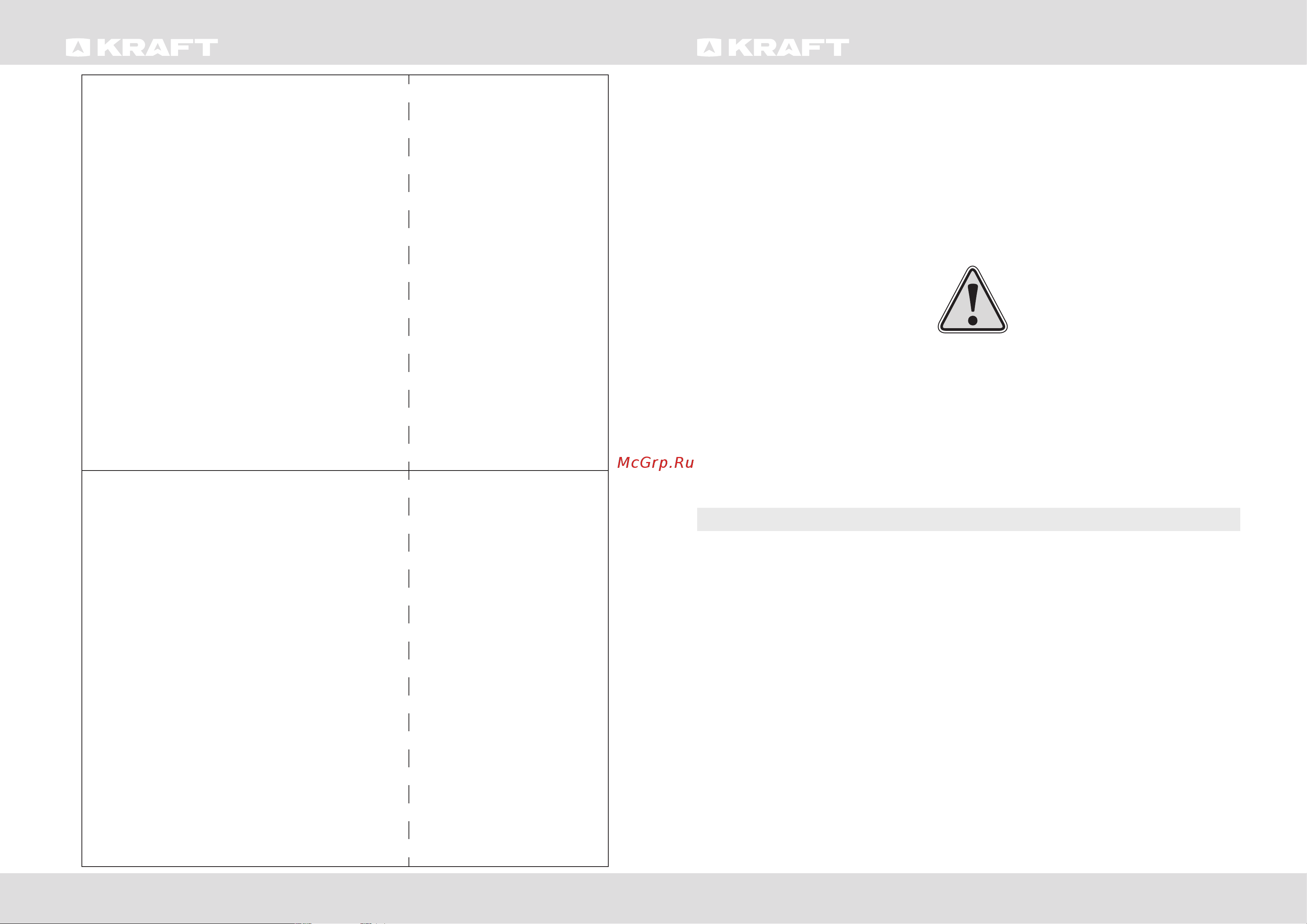 KRAFT KF-HC3541CB [11/18] Contents