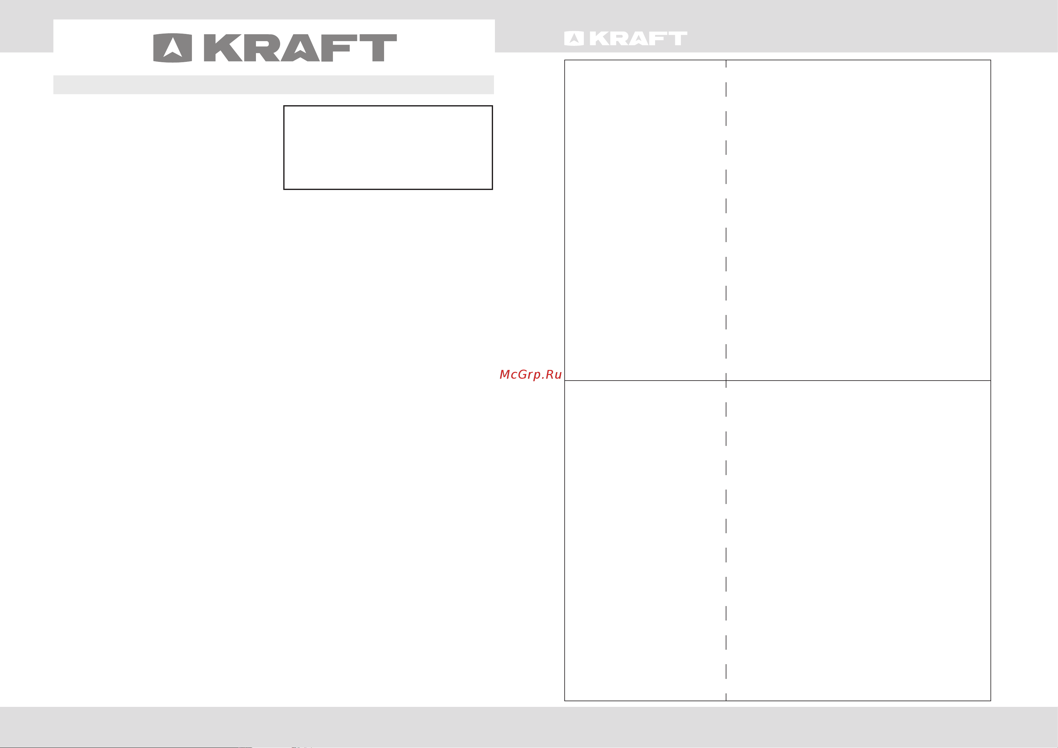 KRAFT KF-HC3541CB [9/18] Гарантийный талон