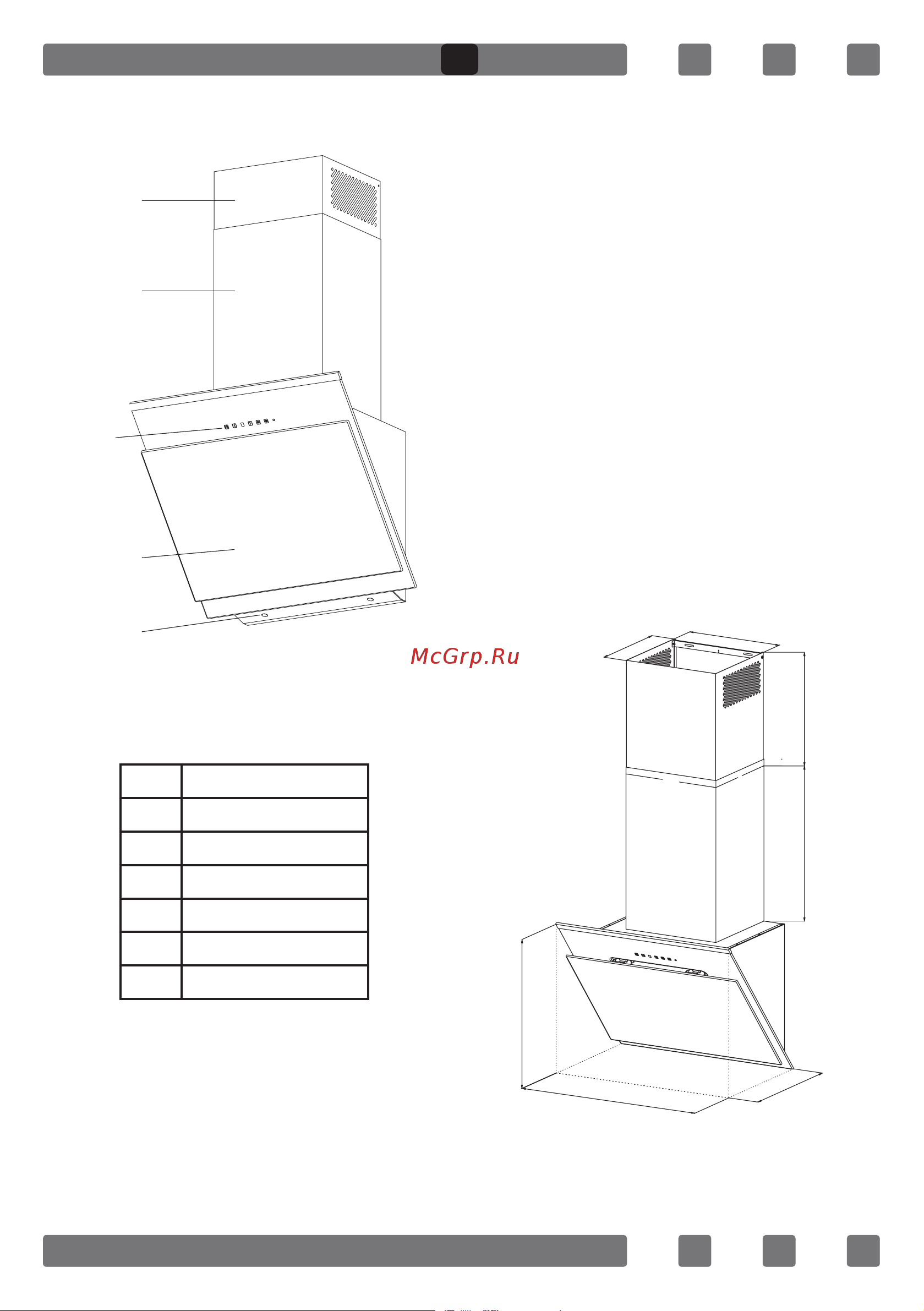 Simfer 8658 SM [7/33] Introduction and technical drawing of the chimney hood