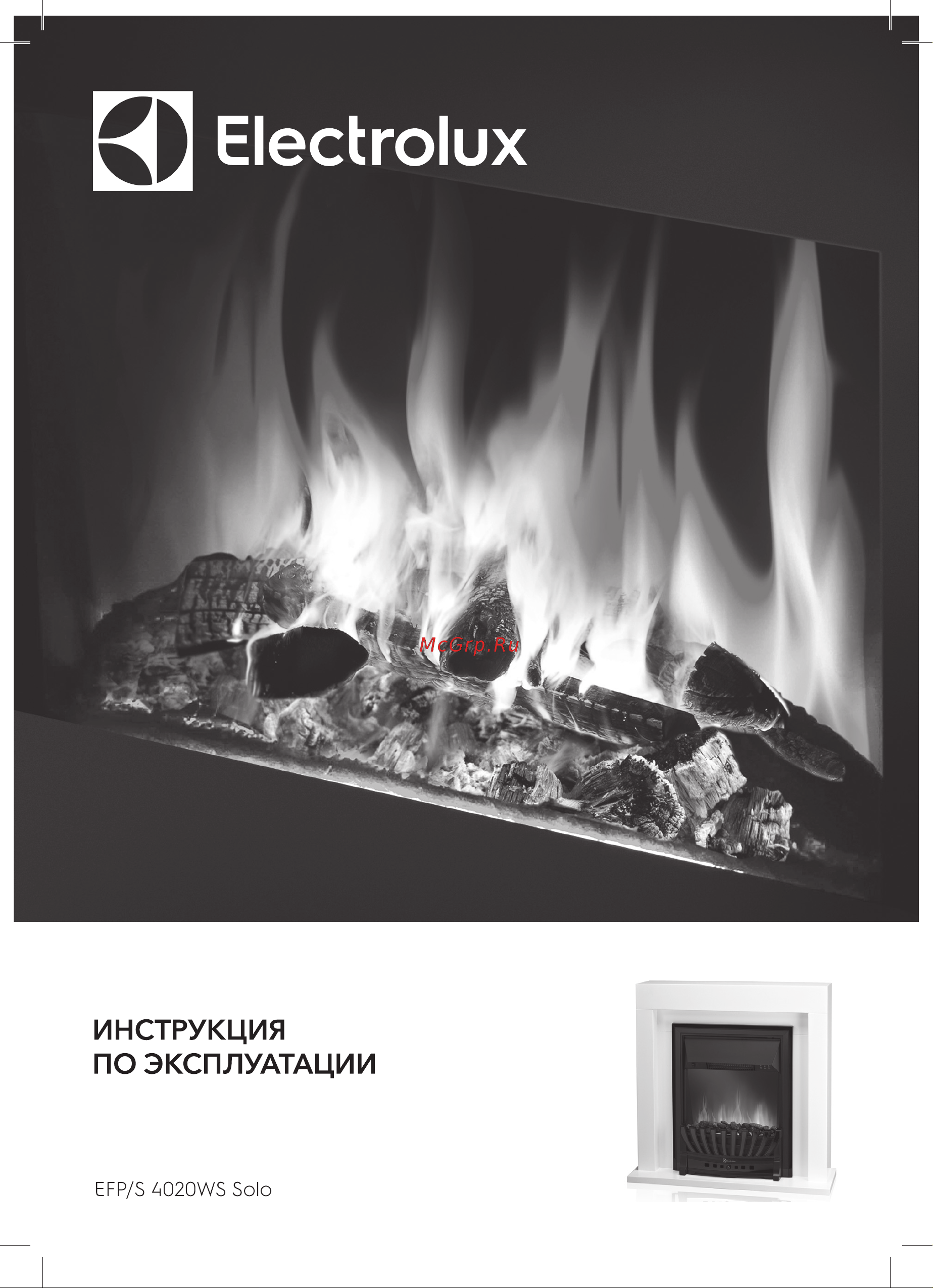 Electrolux EFP/S-4020WS Инструкция по эксплуатации онлайн
