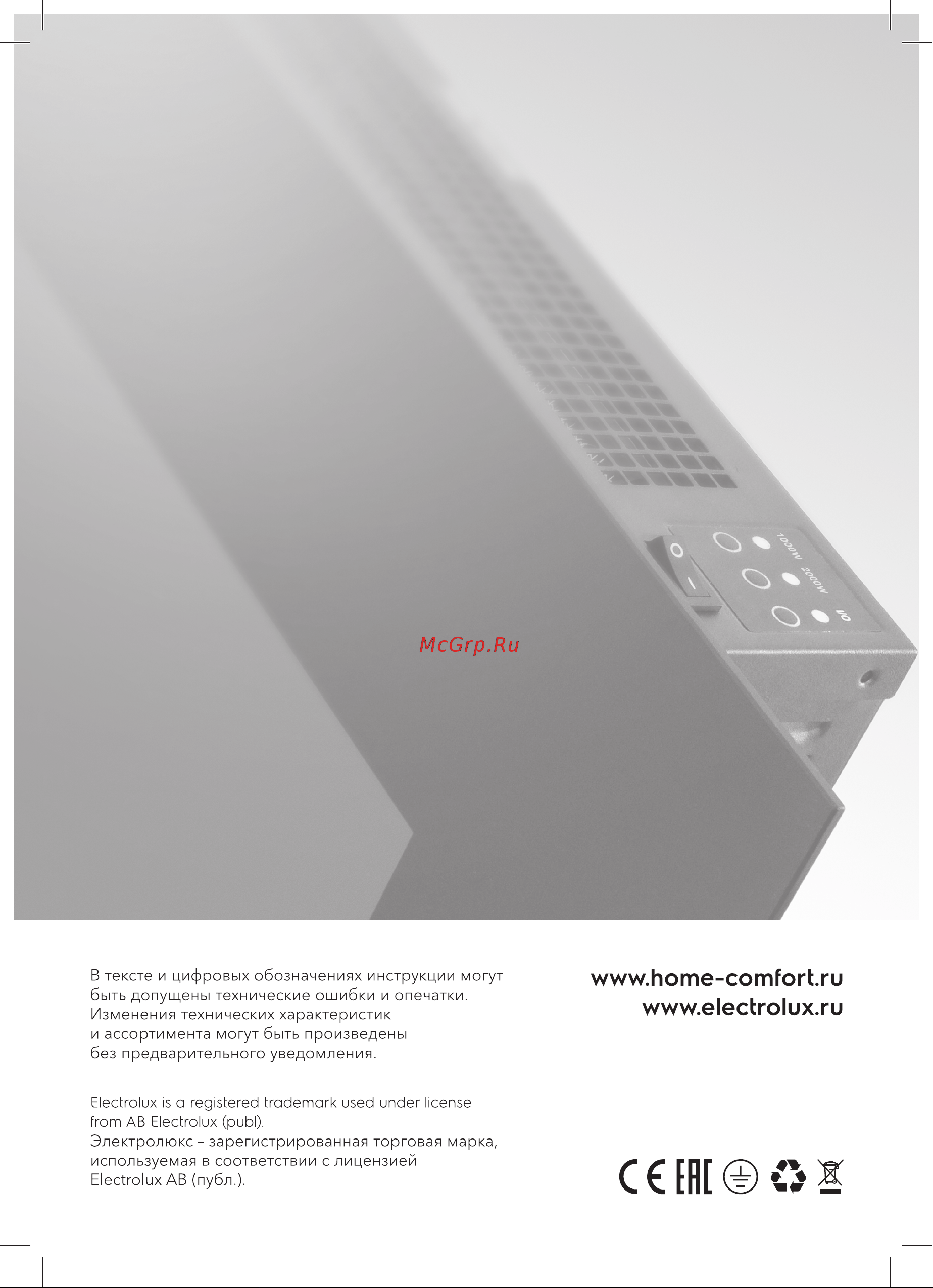 Electrolux EFP/S-4020WS [16/16] Соя