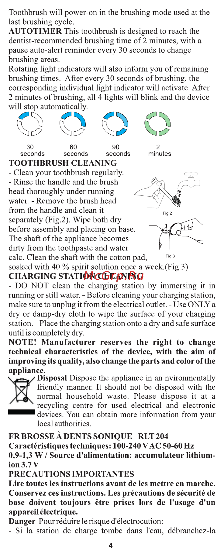 Ves RLT204 [4/16] Autotimer