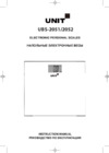 Unit UBS-2052 Light Grey Инструкция по эксплуатации
