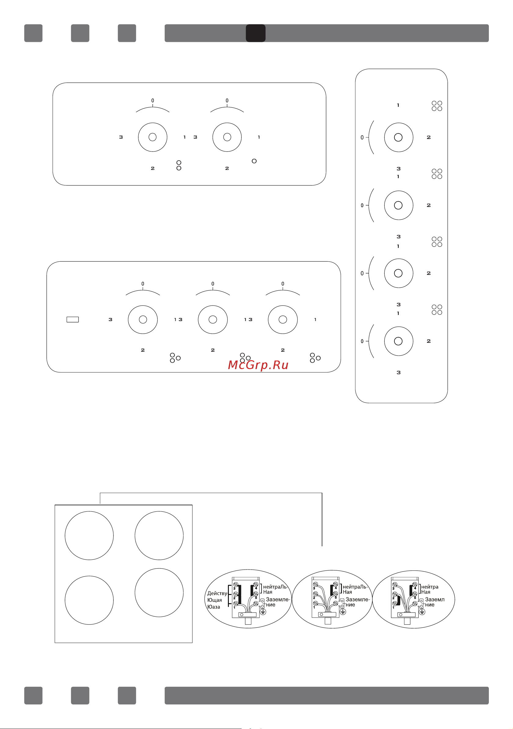 Simfer H60D14B011 [20/27] Пульты улраbлehия