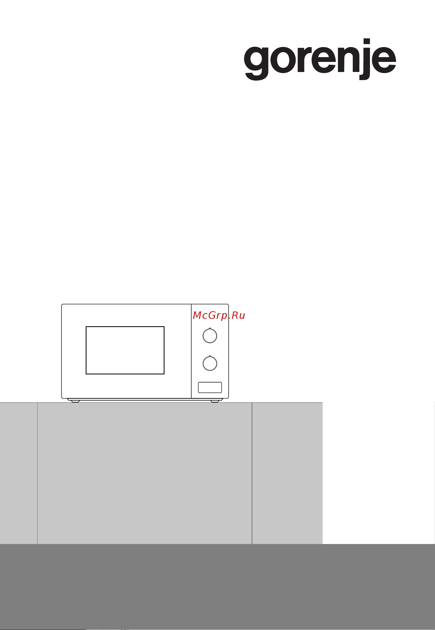 Gorenje MO21MGB Инструкция по эксплуатации онлайн