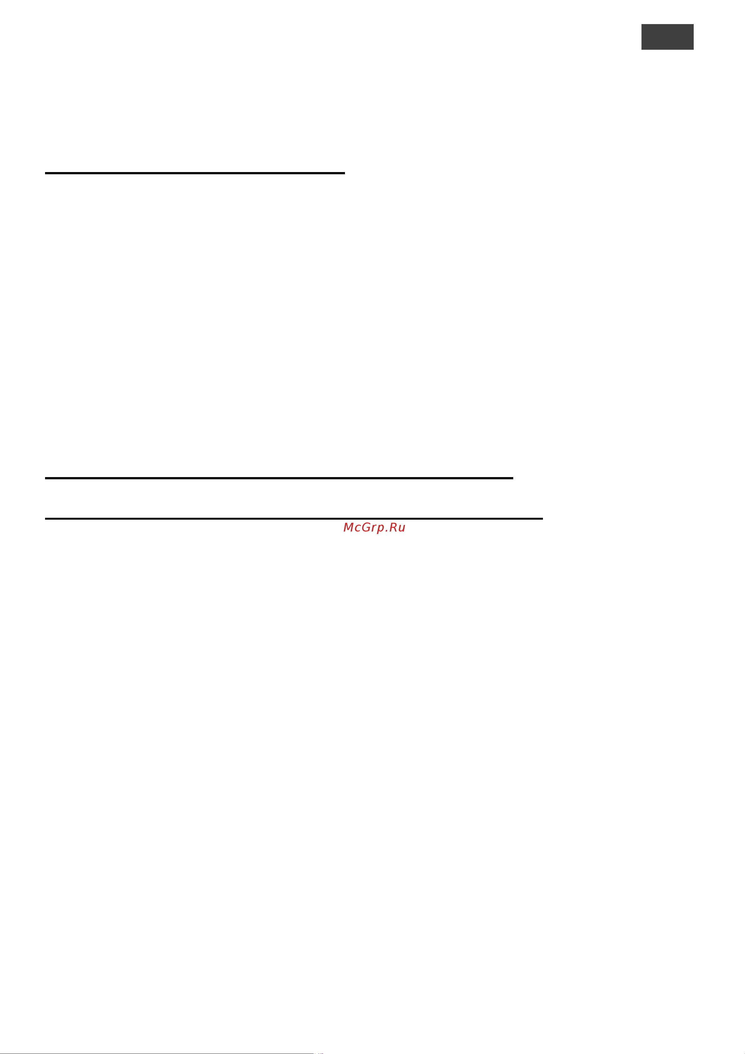 Zigmund & Shtain GN 218.451 A [2/17] Меры предосторожности