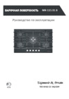 Zigmund & Shtain MN 115.91 B Инструкция по эксплуатации
