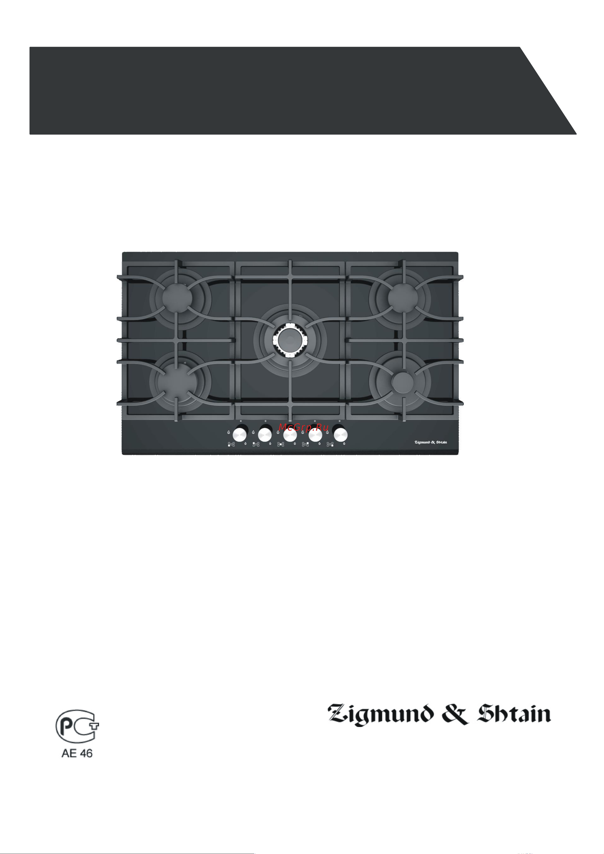 Zigmund & Shtain MN 115.91 B Инструкция по эксплуатации онлайн