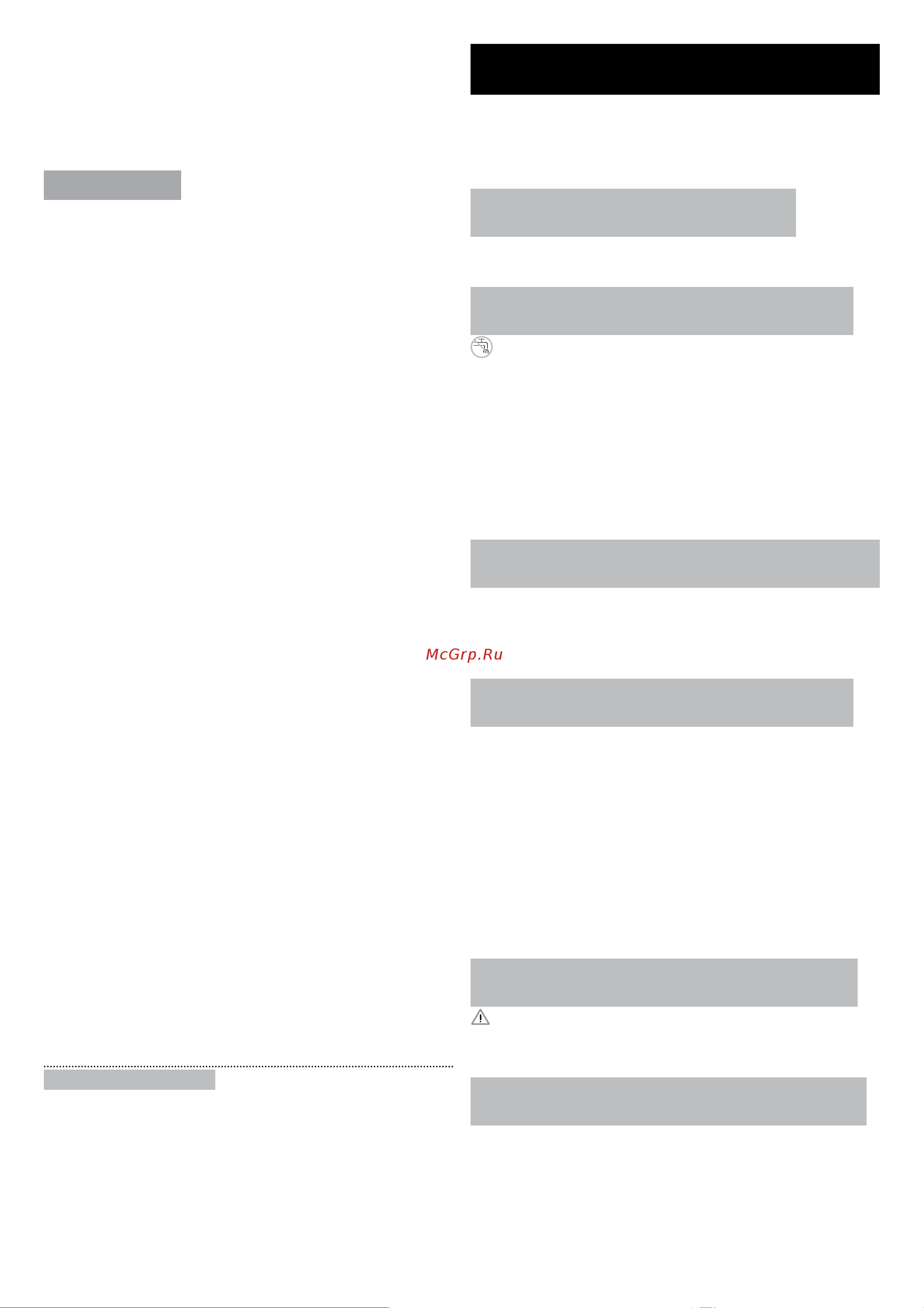 Nilfisk C-PG 135.1-8 X-TRA [3/16] Дождаться охлаждения машины встроенный