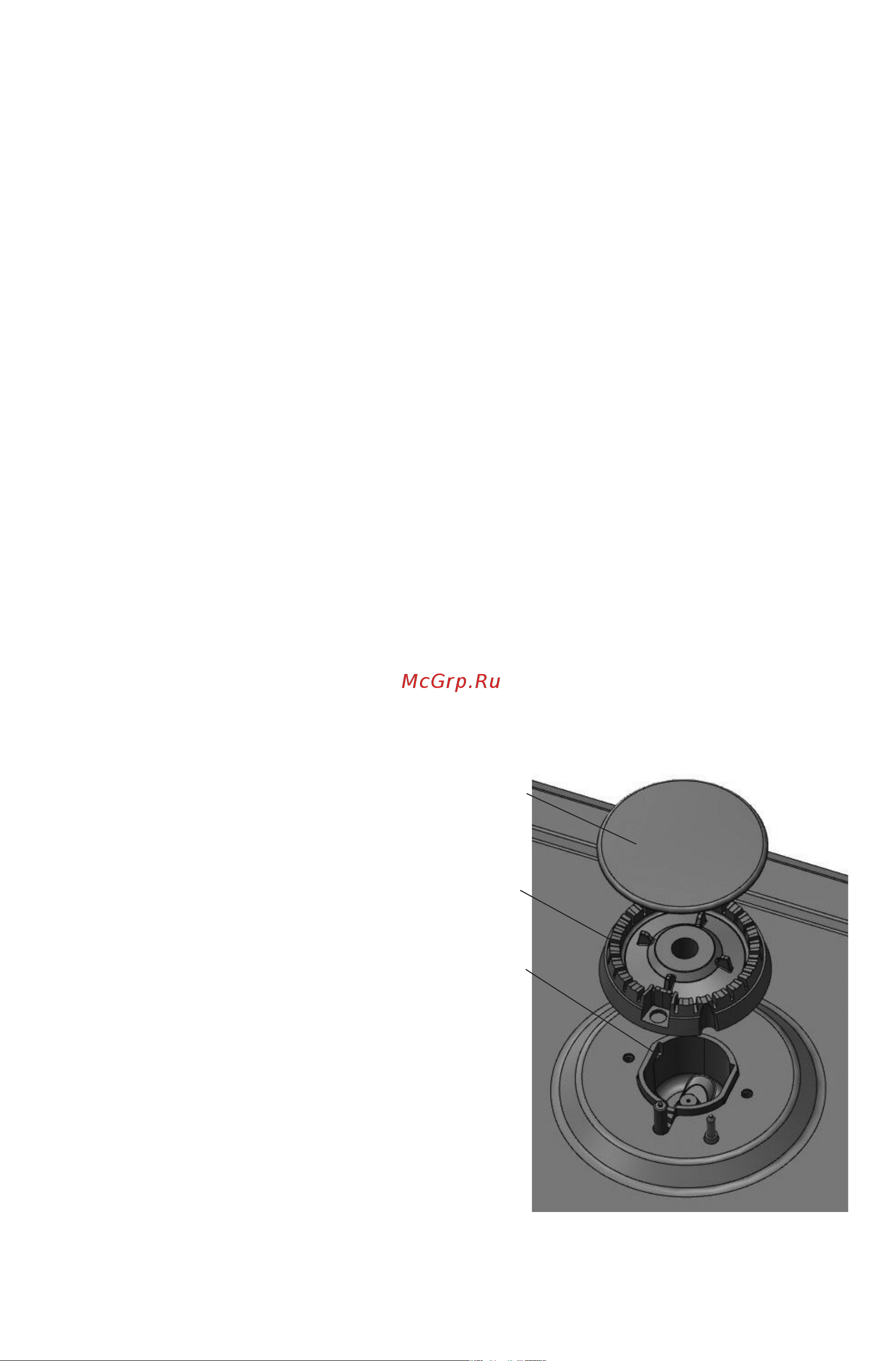 KitchenAid KHMP5 77510 [11/16] Замена инжекторов