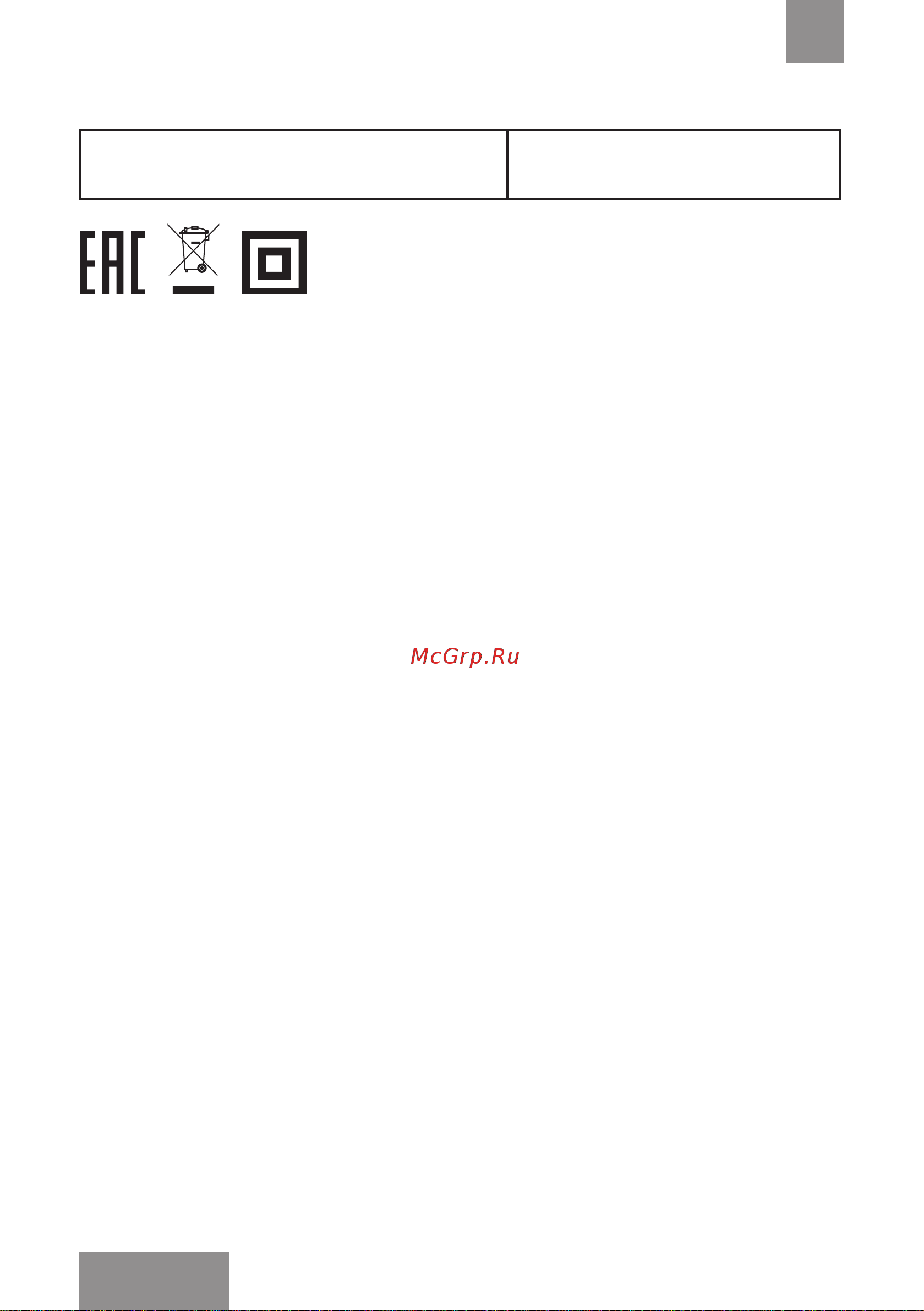 Galaxy GL 6250 [12/21] Технические характеристики