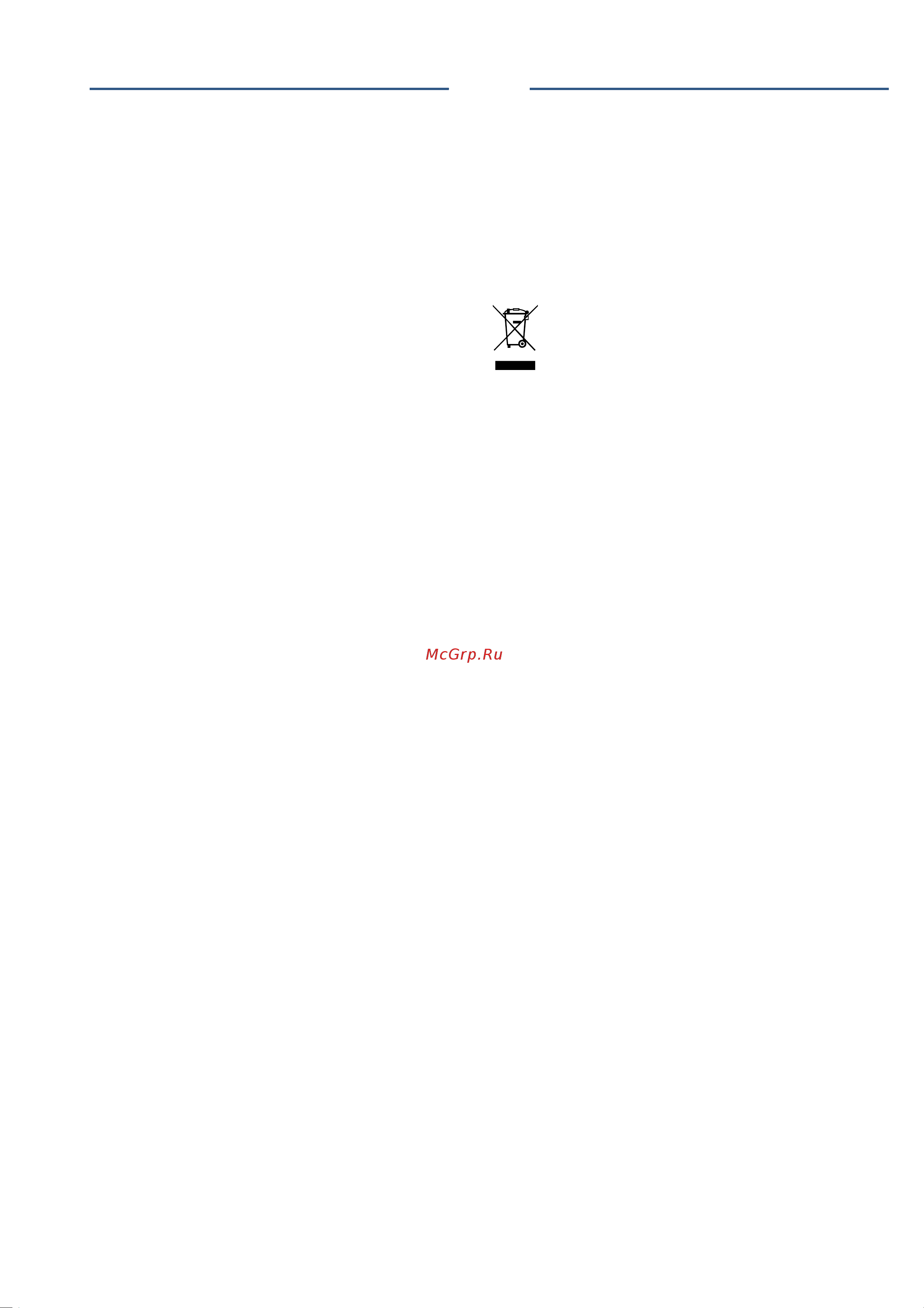 Bosch Serie | 4 PNH6B2O90R [10/12] Cлyжбa cepвиca