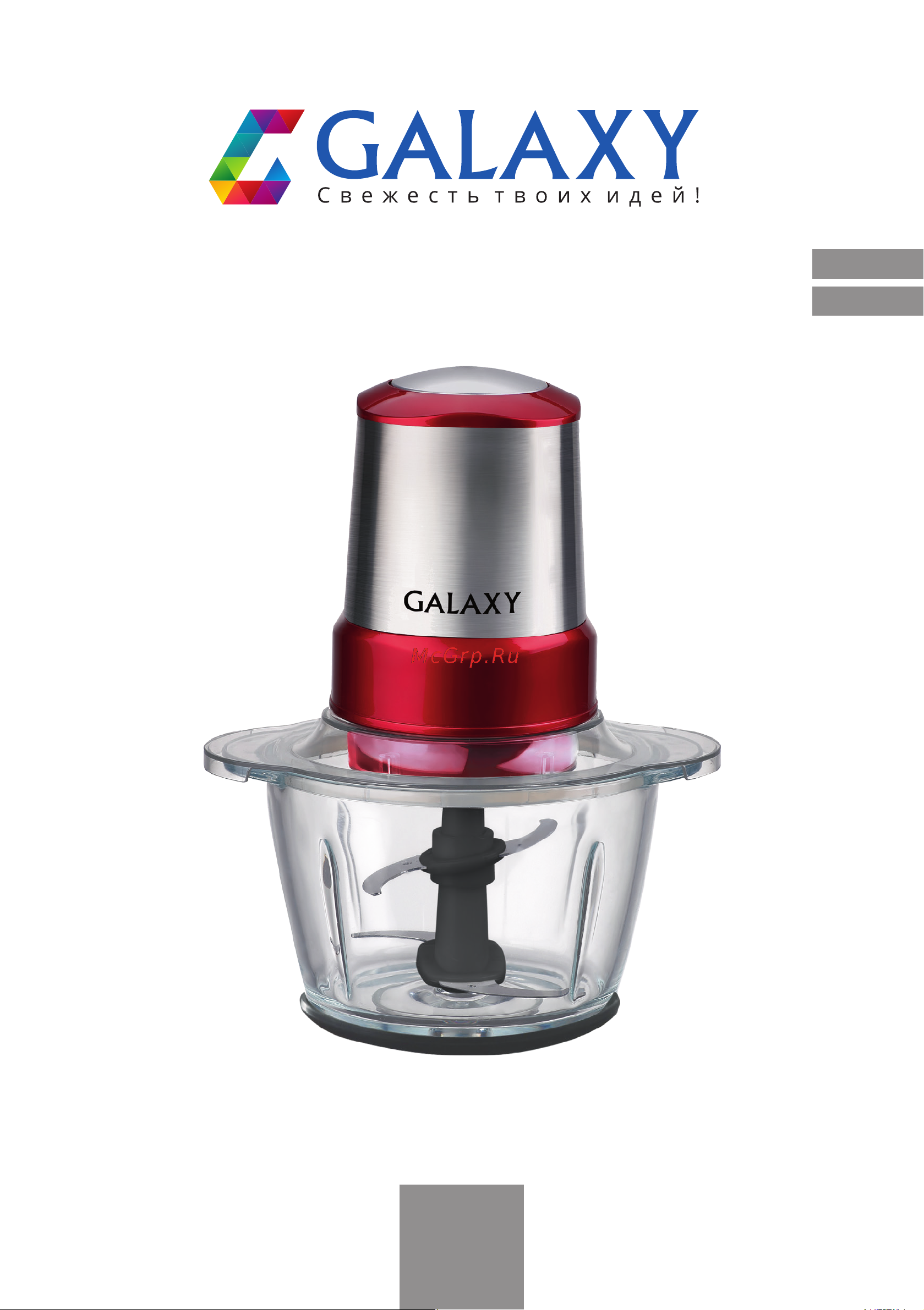 Galaxy GL 2354 Инструкция по эксплуатации онлайн