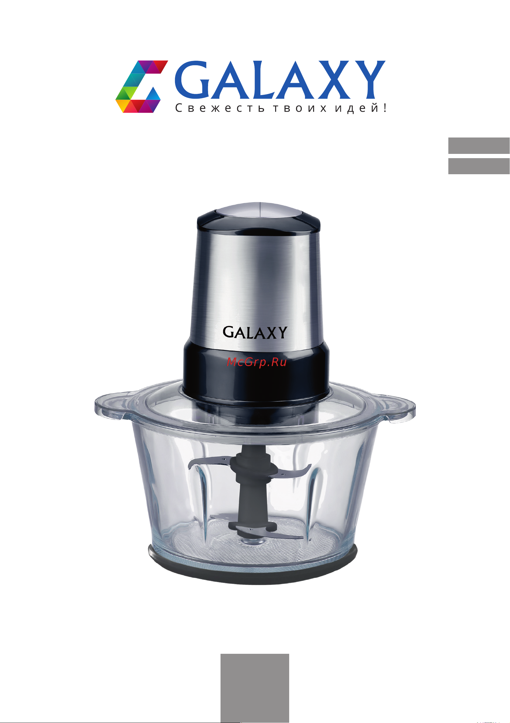 Galaxy GL 2355 Инструкция по эксплуатации онлайн