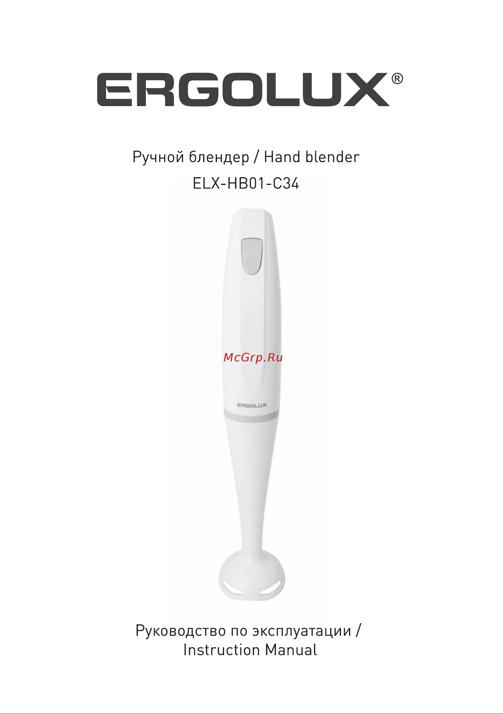 Ergolux ELX-HB01-C34 бело-салатовый Инструкция по эксплуатации онлайн