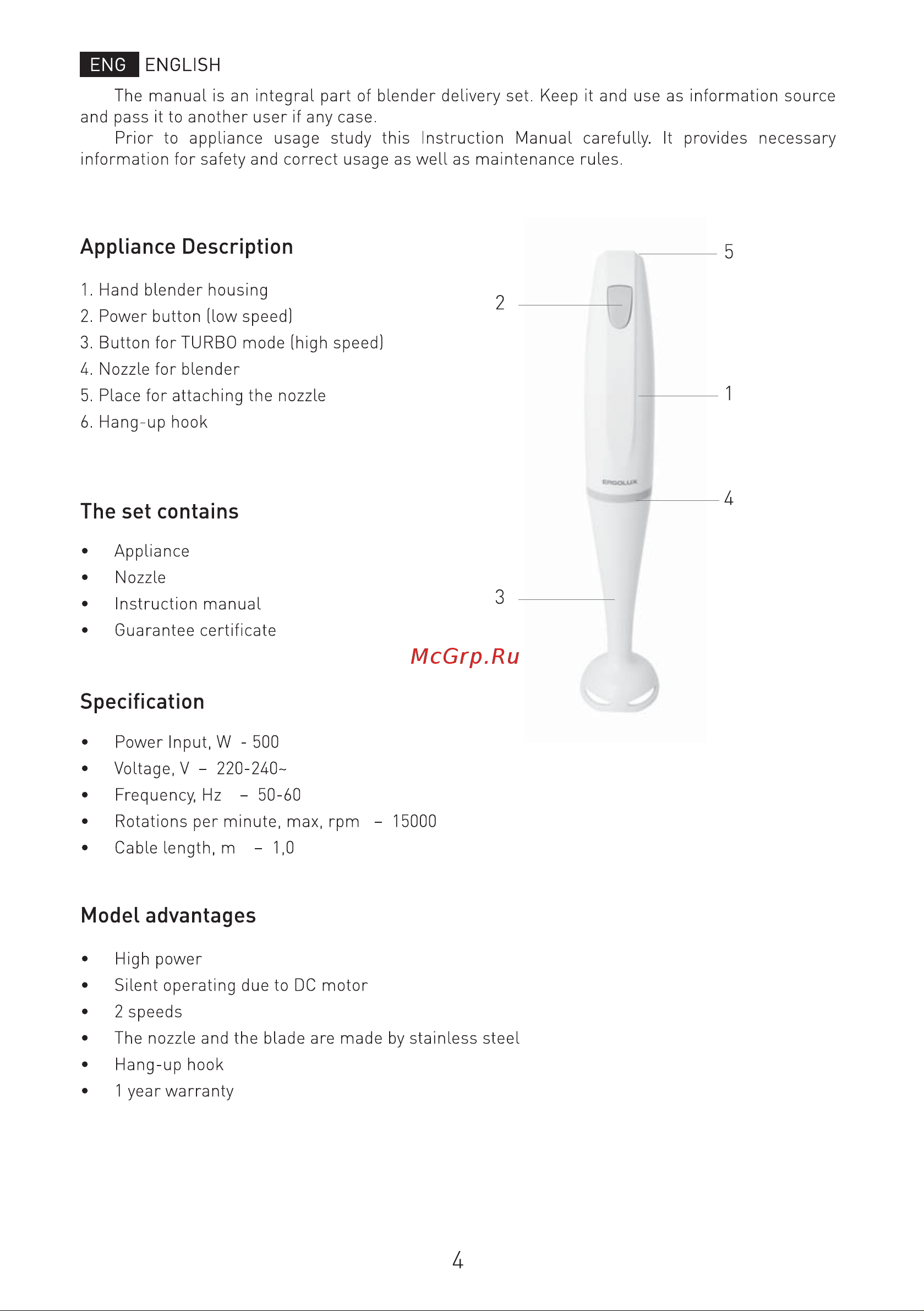 Ergolux ELX-HB01-C34 бело-салатовый [5/8] Appliance description