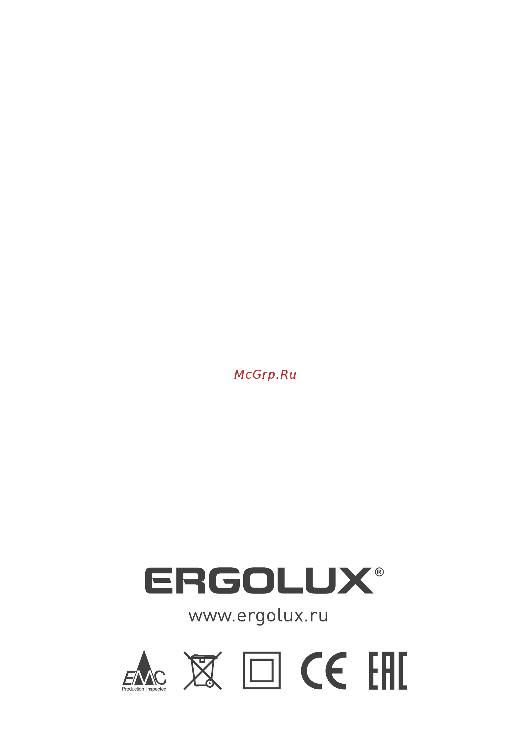 Ergolux ELX-HB01-C34 бело-салатовый Инструкция по эксплуатации онлайн [8/8] 644783