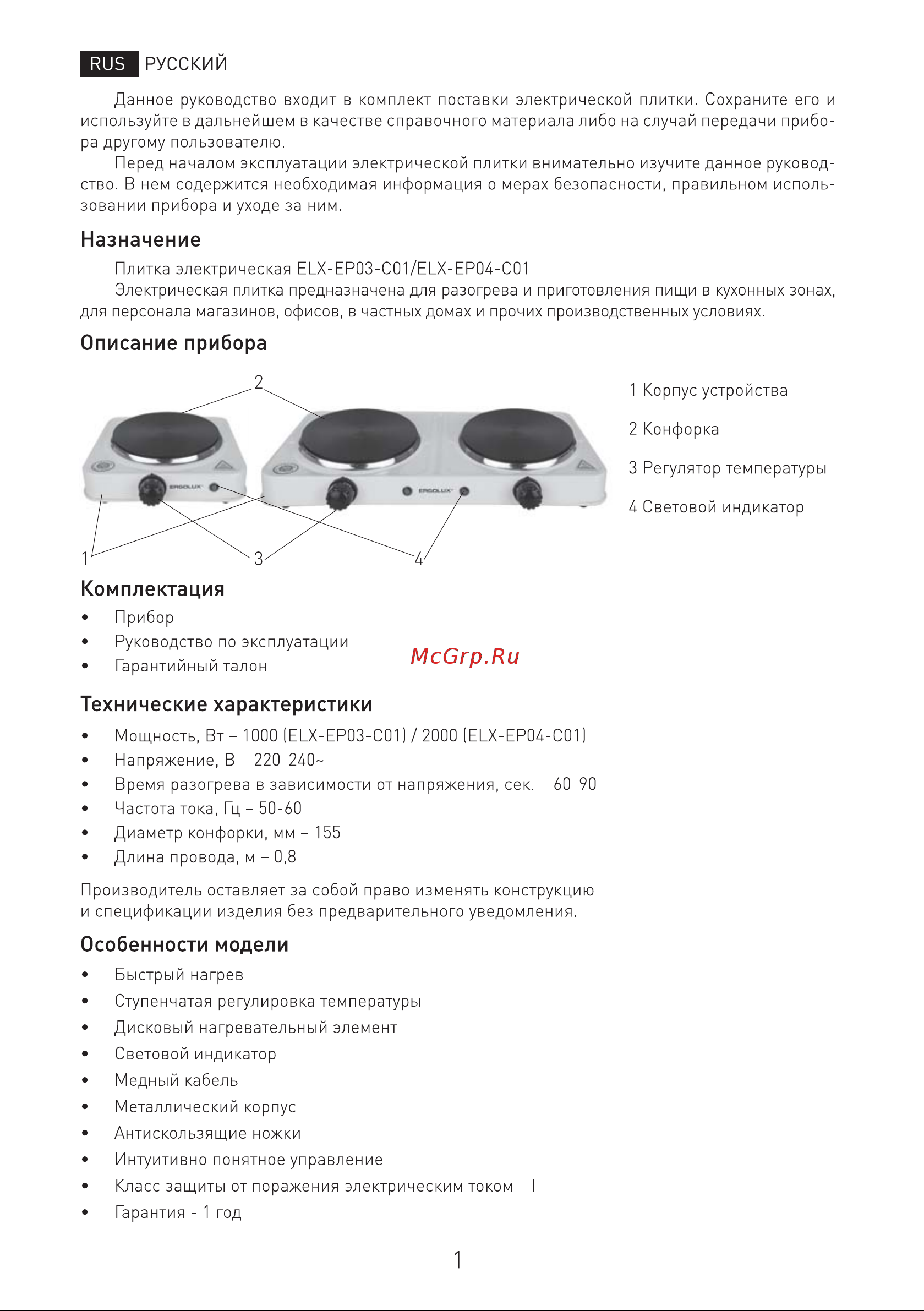 Rowenta Hair Therapist CF9940F0 [2/0] Особенности модели