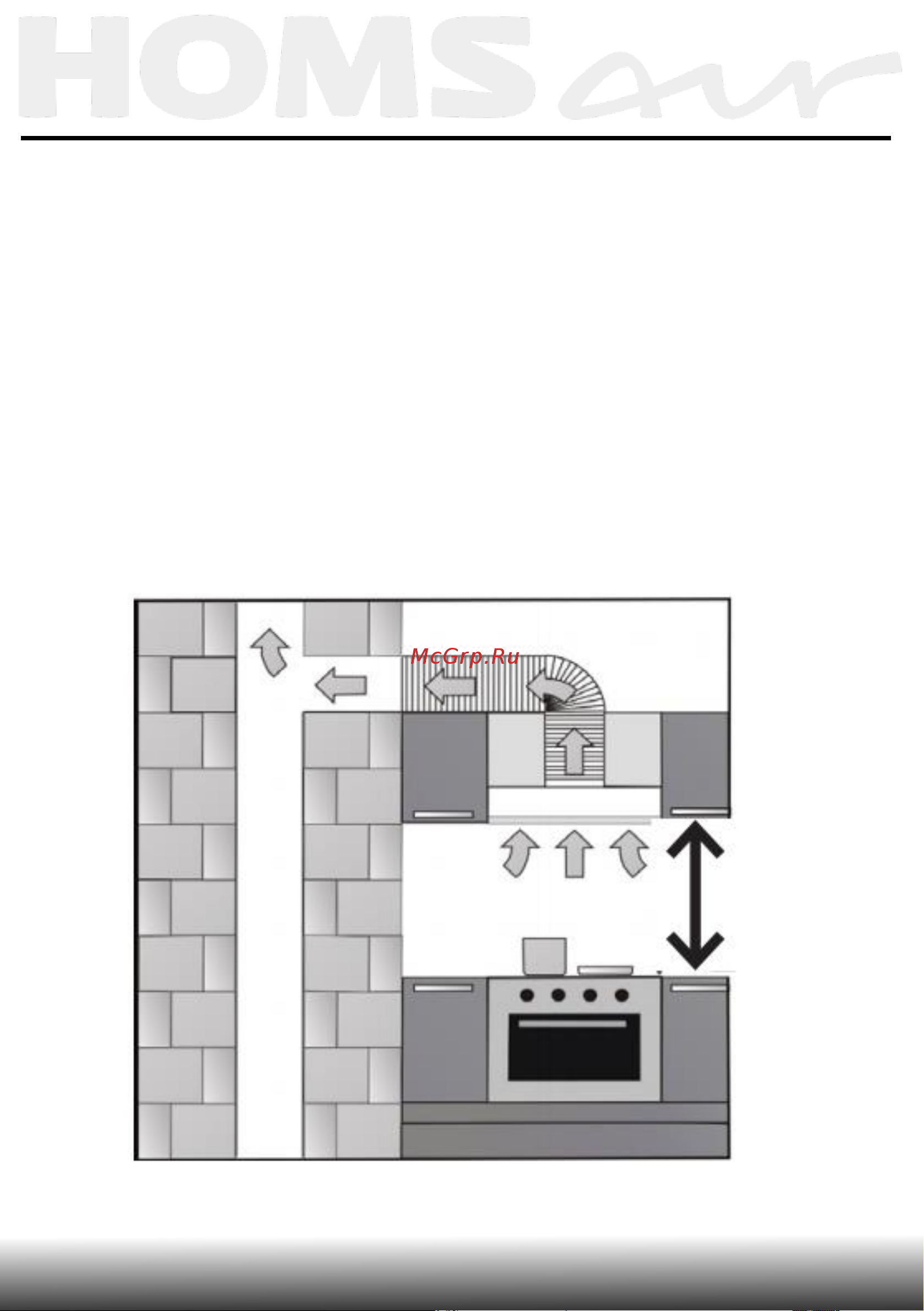 Homsair Horizontal 60 Inox [7/15] Подготовка к установке