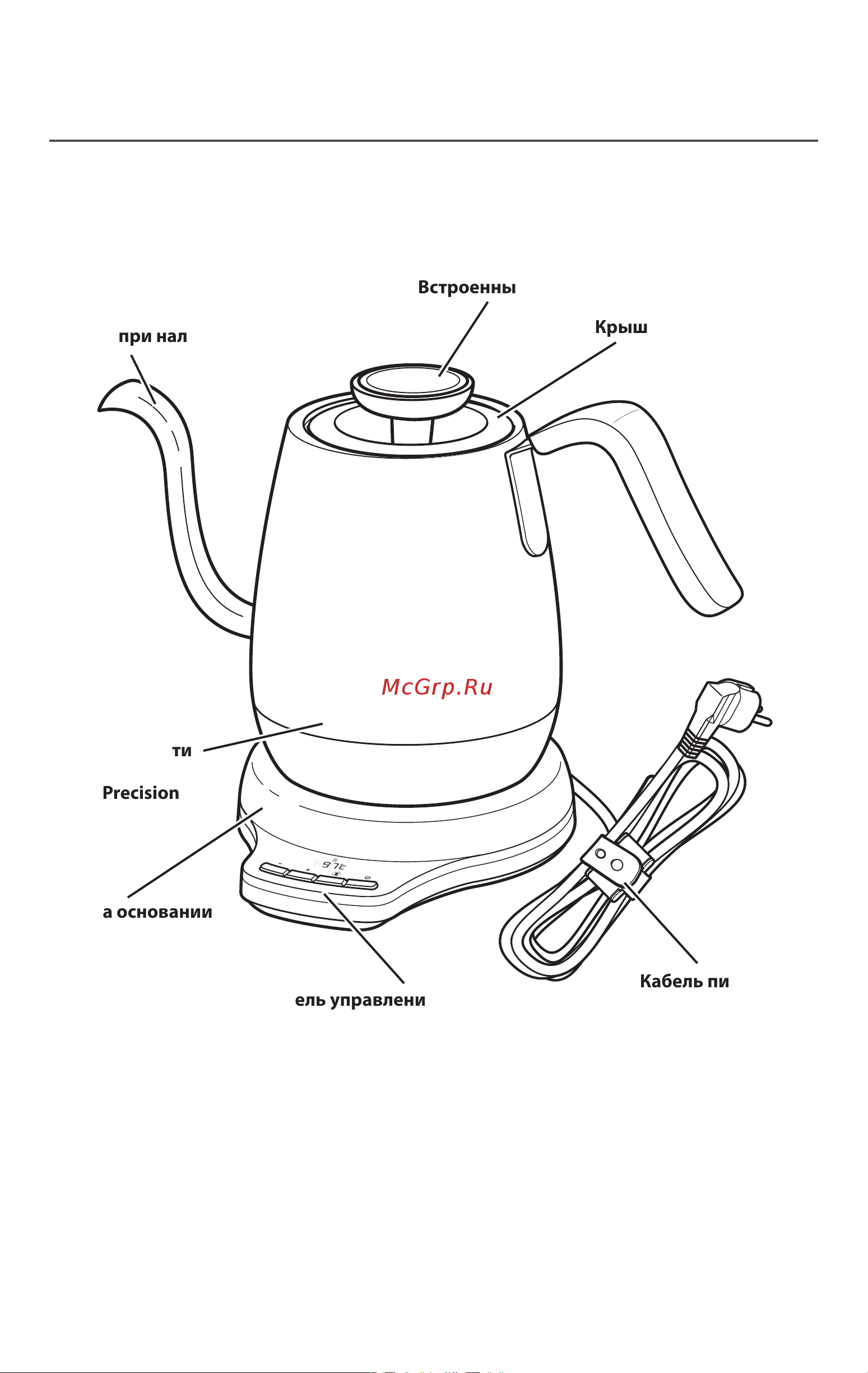 KitchenAid 5KEK1032ESS [2/18] Составные части и принадлежности