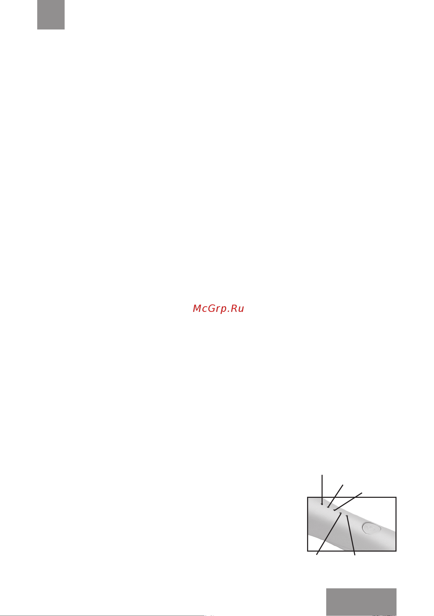 Galaxy GL 4661 [7/19] Подготовка к работе