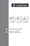 Ariston ABS ANDRIS2 R 15 O Инструкция по эксплуатации