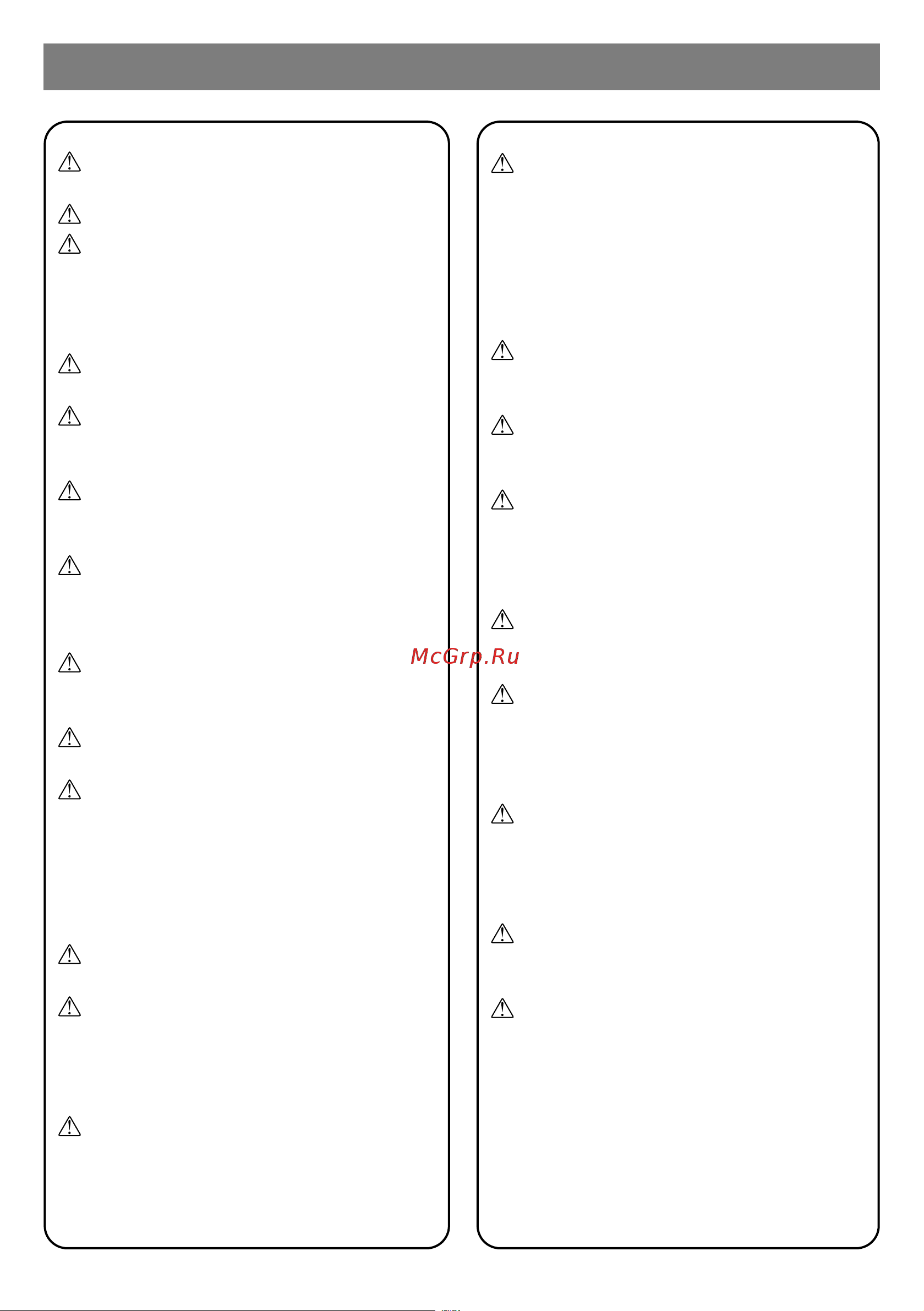 Primera SFP-4008JXA [3/8] Коло