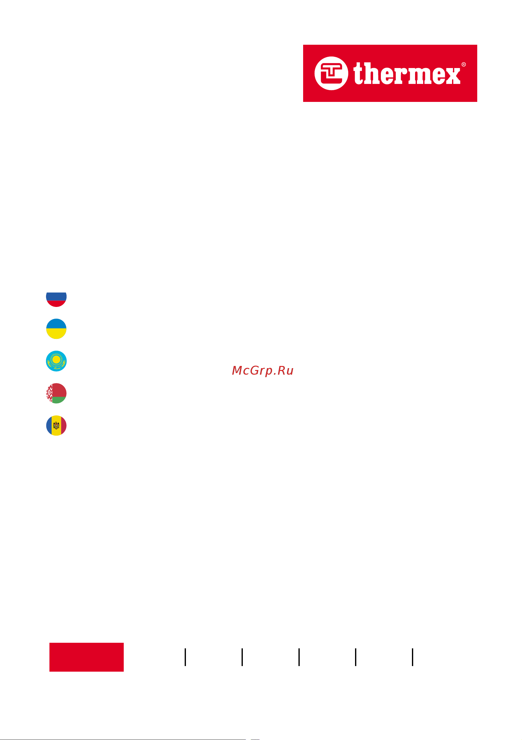 Thermex Jolly 3500 shower Инструкция по эксплуатации онлайн