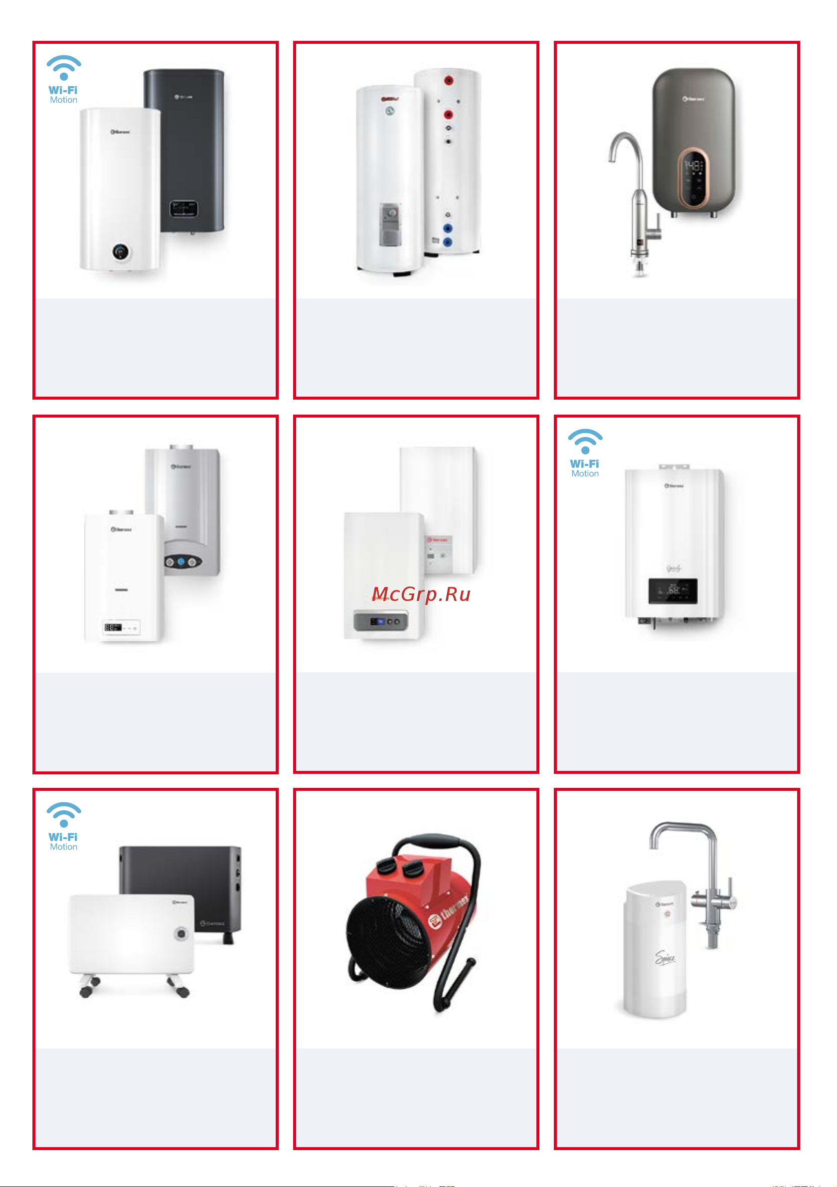 Thermex Jolly 3500 shower [2/20] Проточные водонагреватели