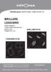 Krona Leggiero 60 Bl Инструкция по эксплуатации