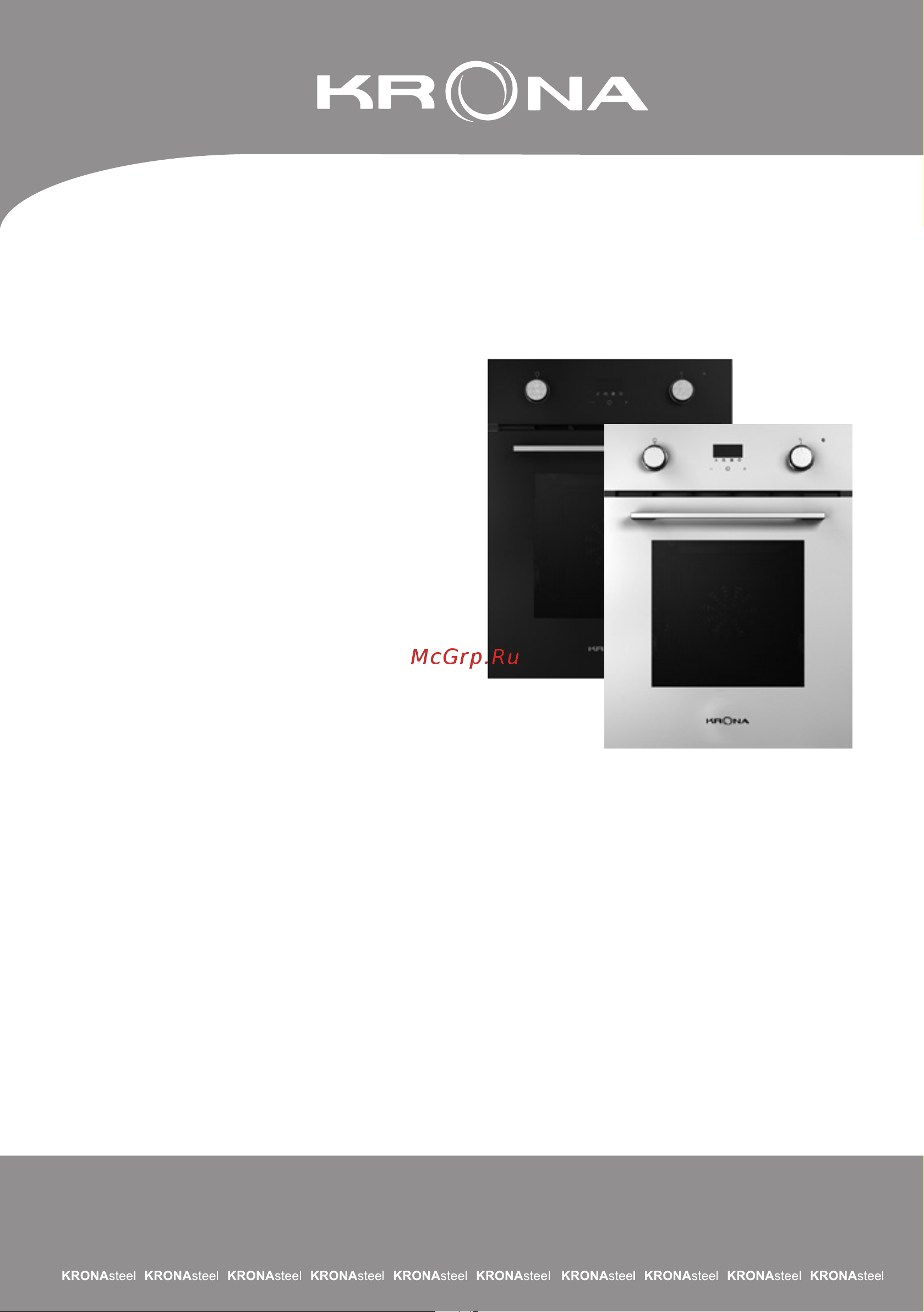 Krona Sonata 45 Wh Инструкция по эксплуатации онлайн