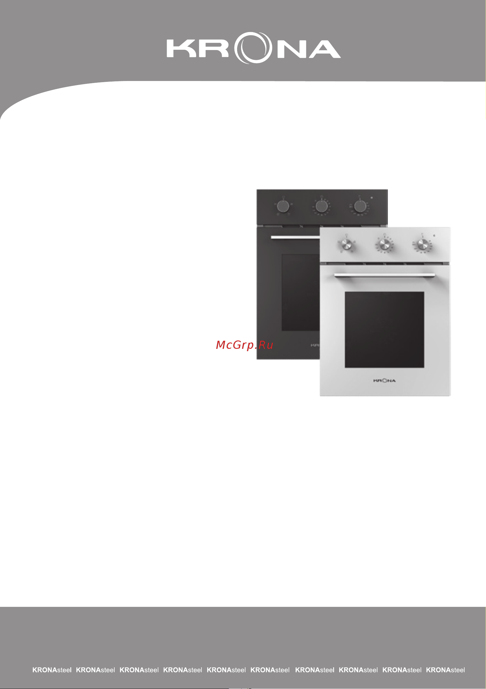 Krona Breve 45 Wh Инструкция по эксплуатации онлайн