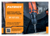 Patriot BR 187UES (180301547) Инструкция по эксплуатации