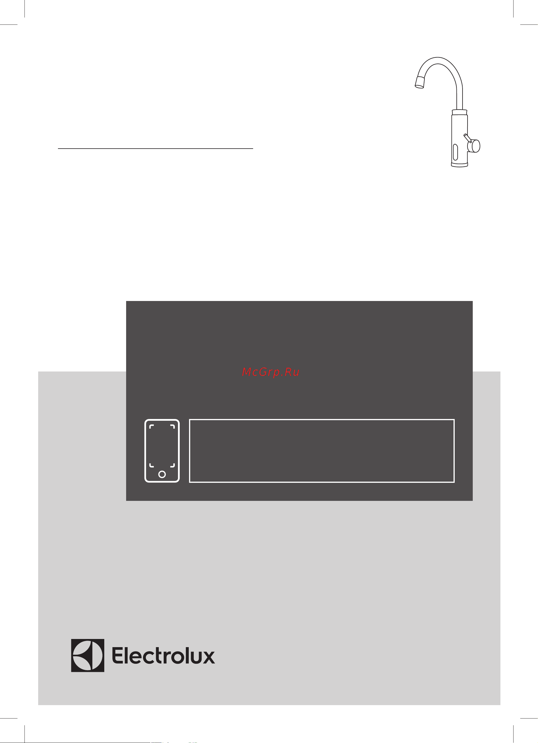 Electrolux SP Multytronic White Инструкция по эксплуатации онлайн
