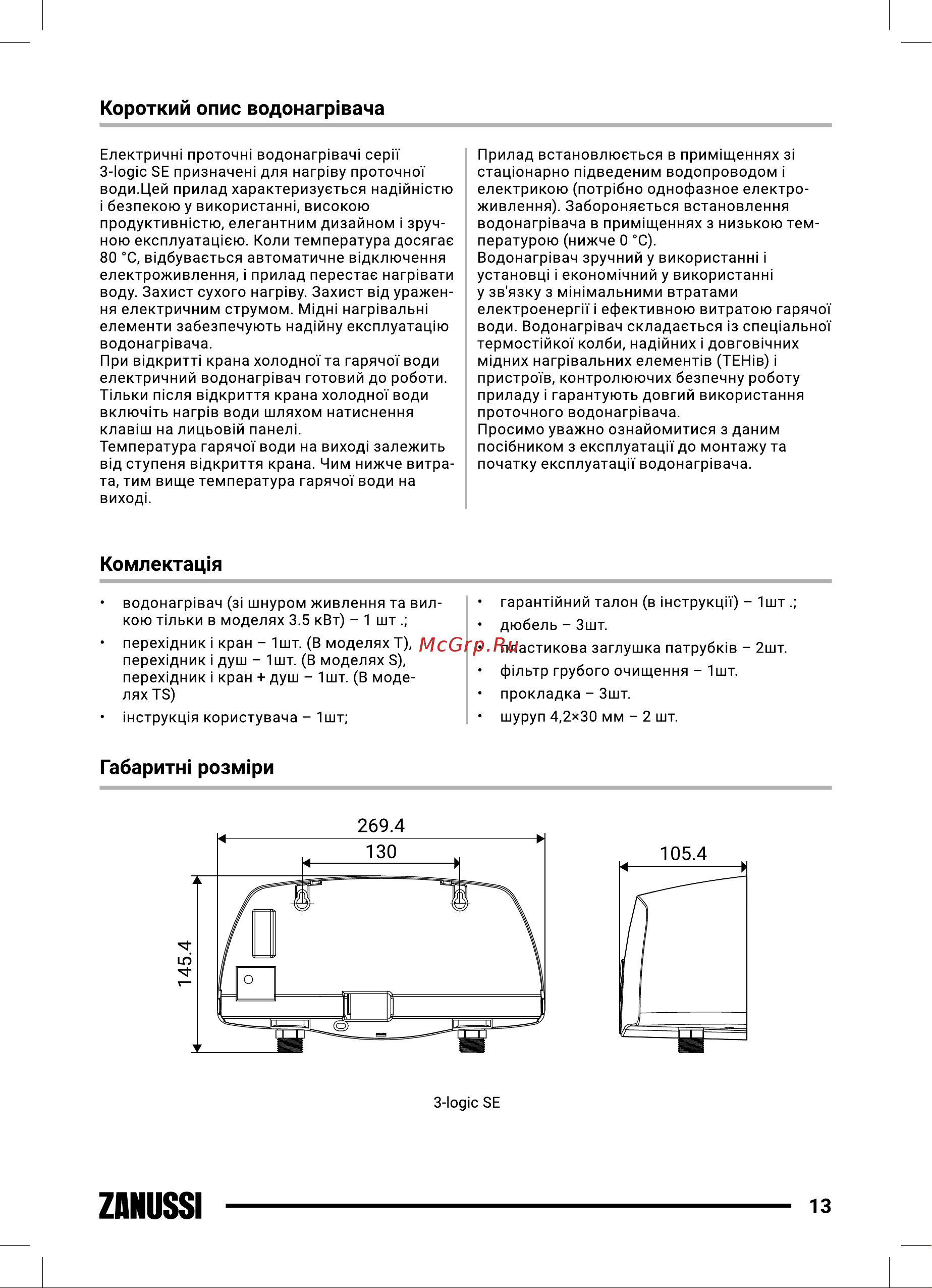 Zanussi 3-logic SE 3,5 T [13/27] Zanussi