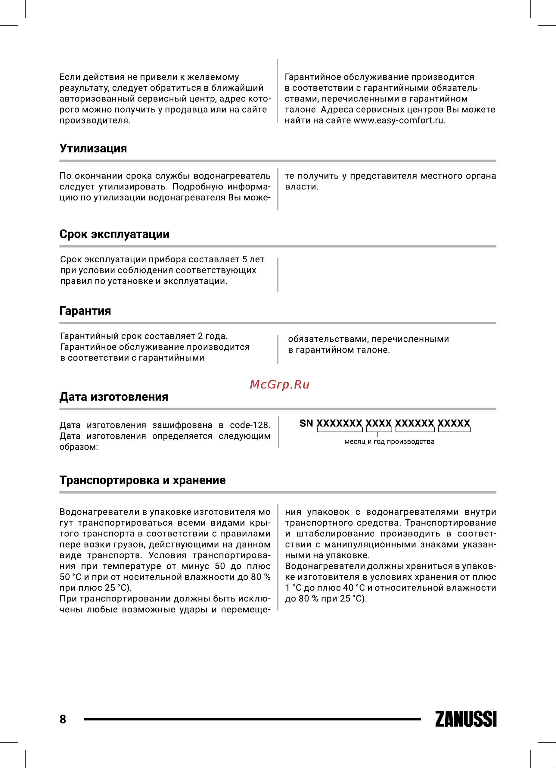 Zanussi 3-logic SE 3,5 T [8/27] Zanussi