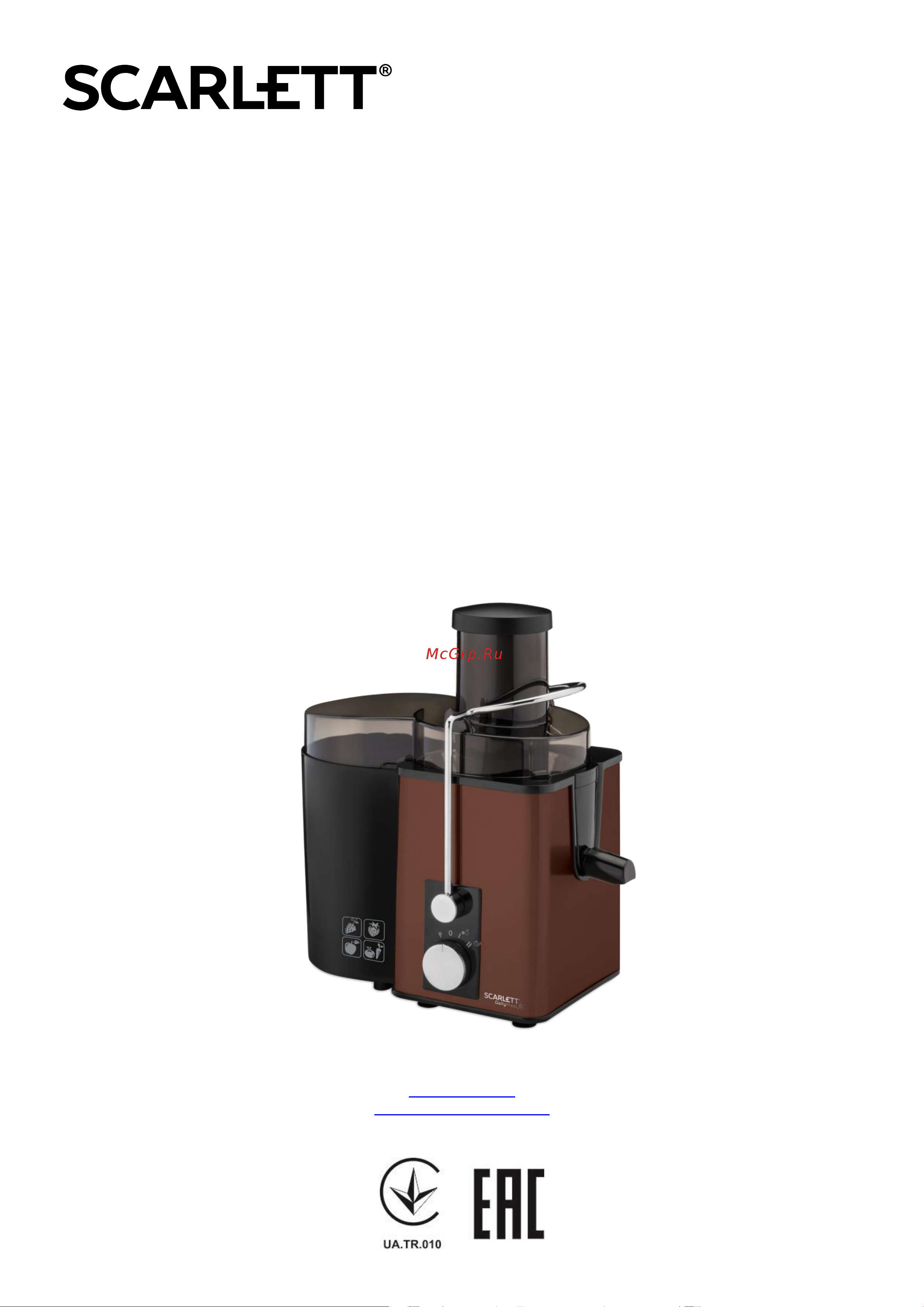 Scarlett SC-JE50S57 Brown Инструкция по эксплуатации онлайн