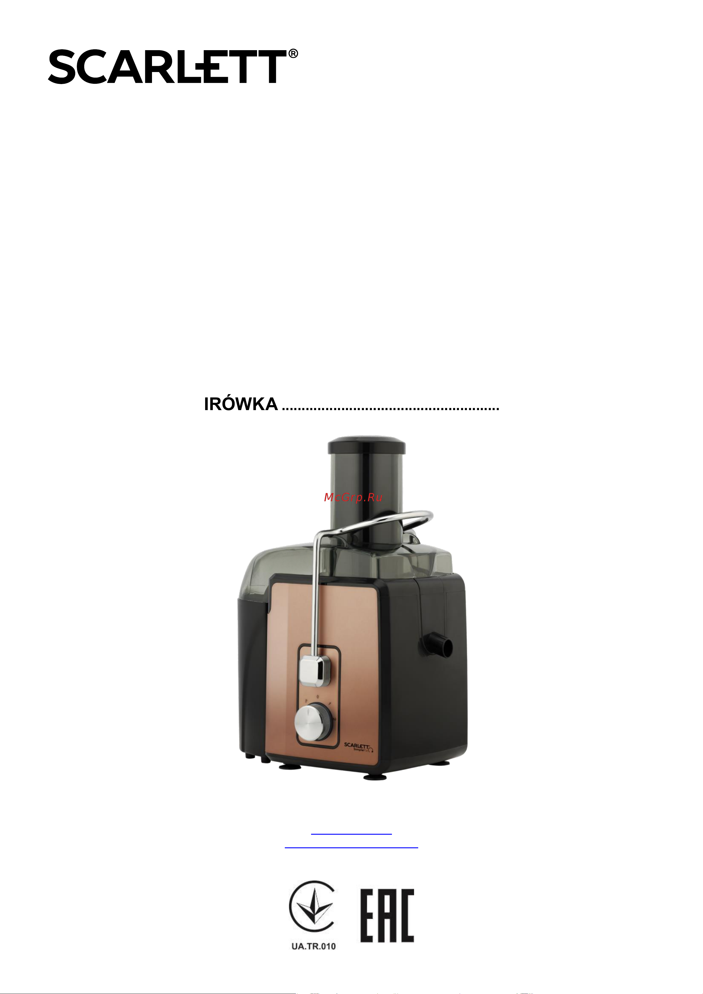 Scarlett SC-JE50S24 Gold Инструкция по эксплуатации онлайн